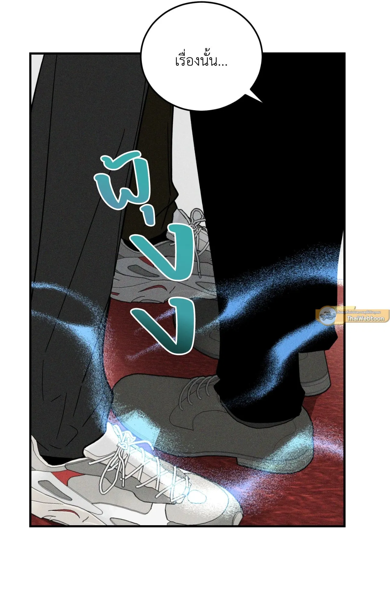 MIX UP ตอนที่ 623