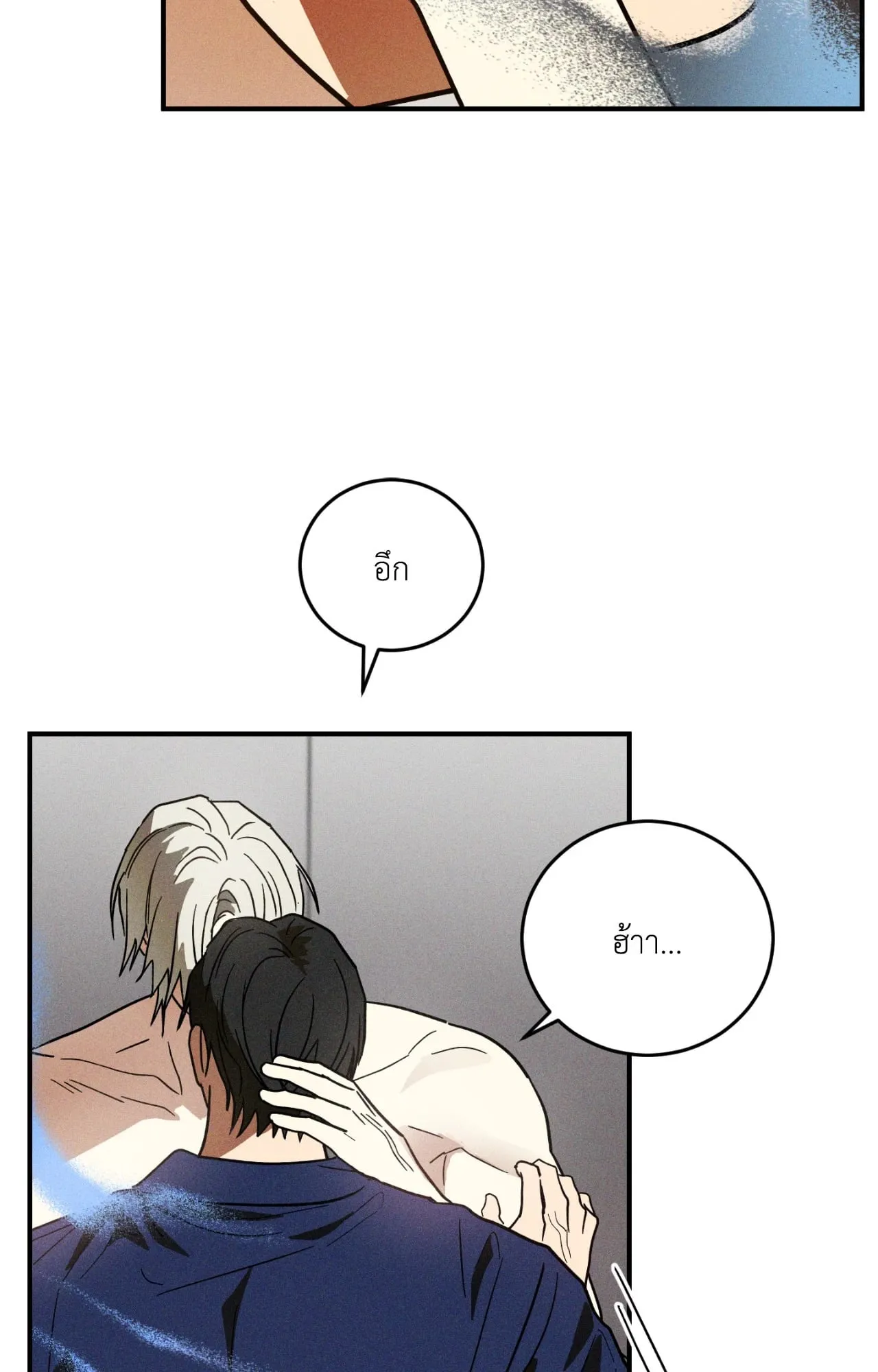 MIX UP ตอนที่ 643