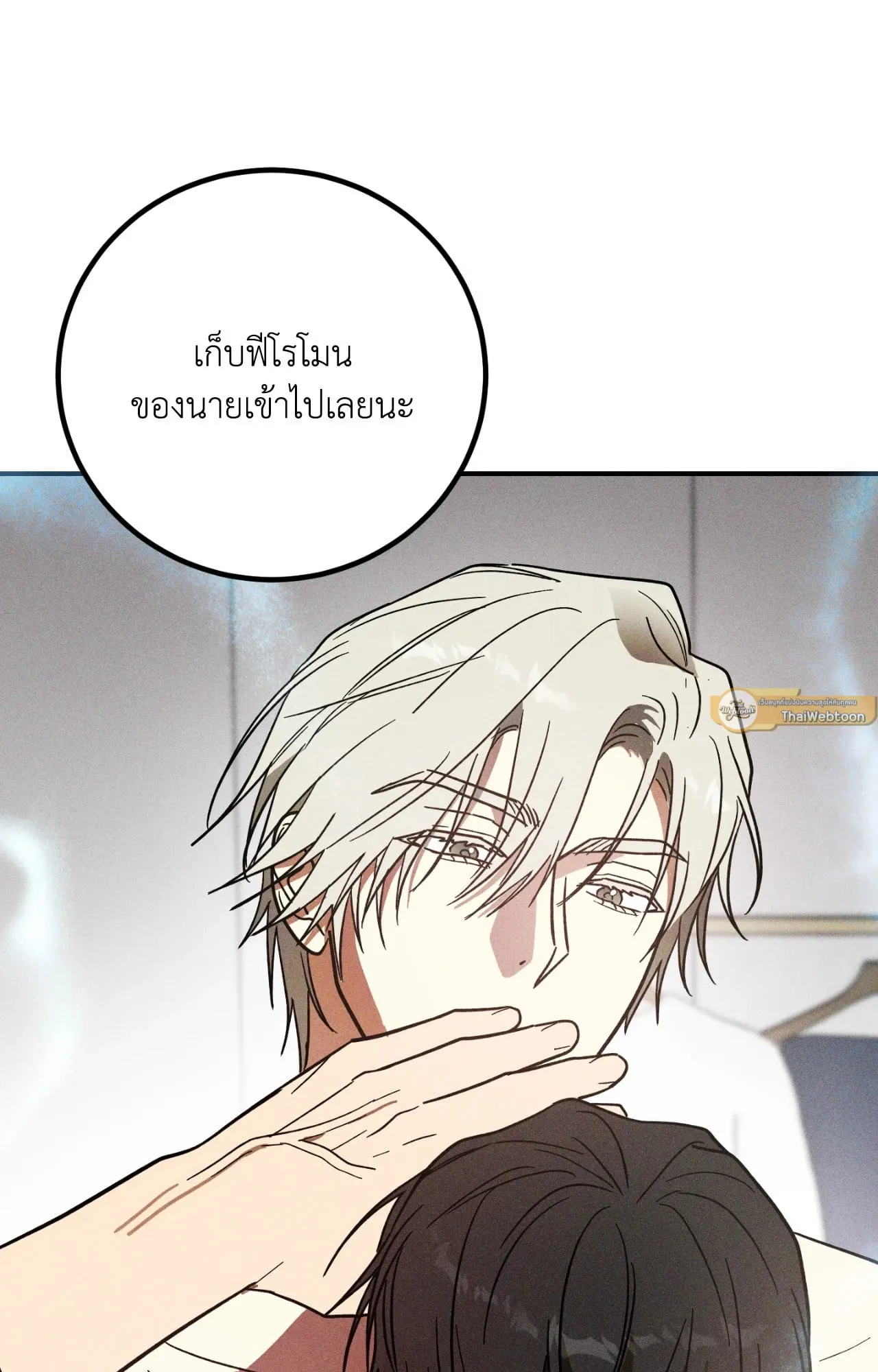 MIX UP ตอนที่ 647