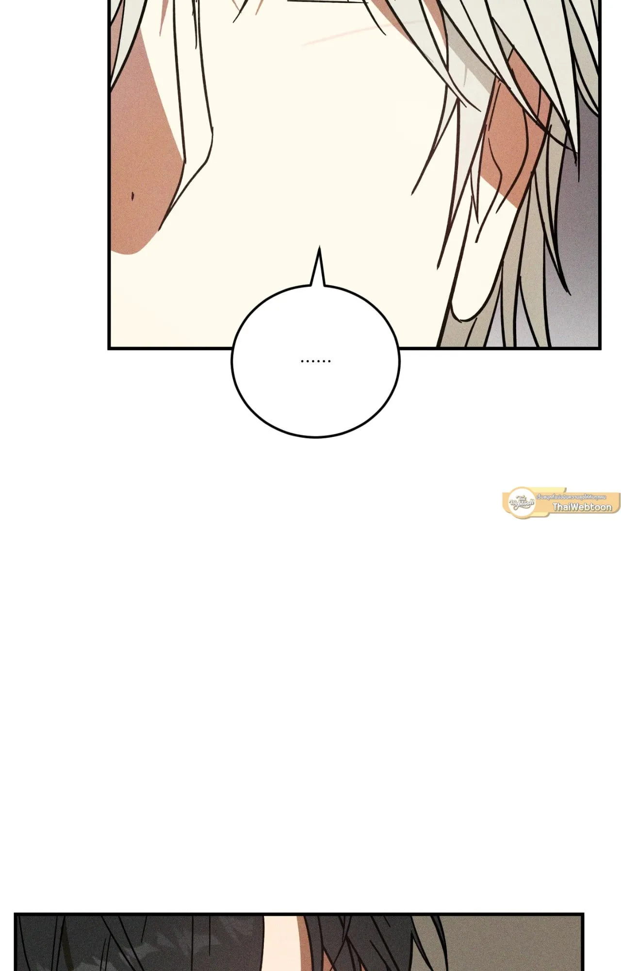 MIX UP ตอนที่ 651