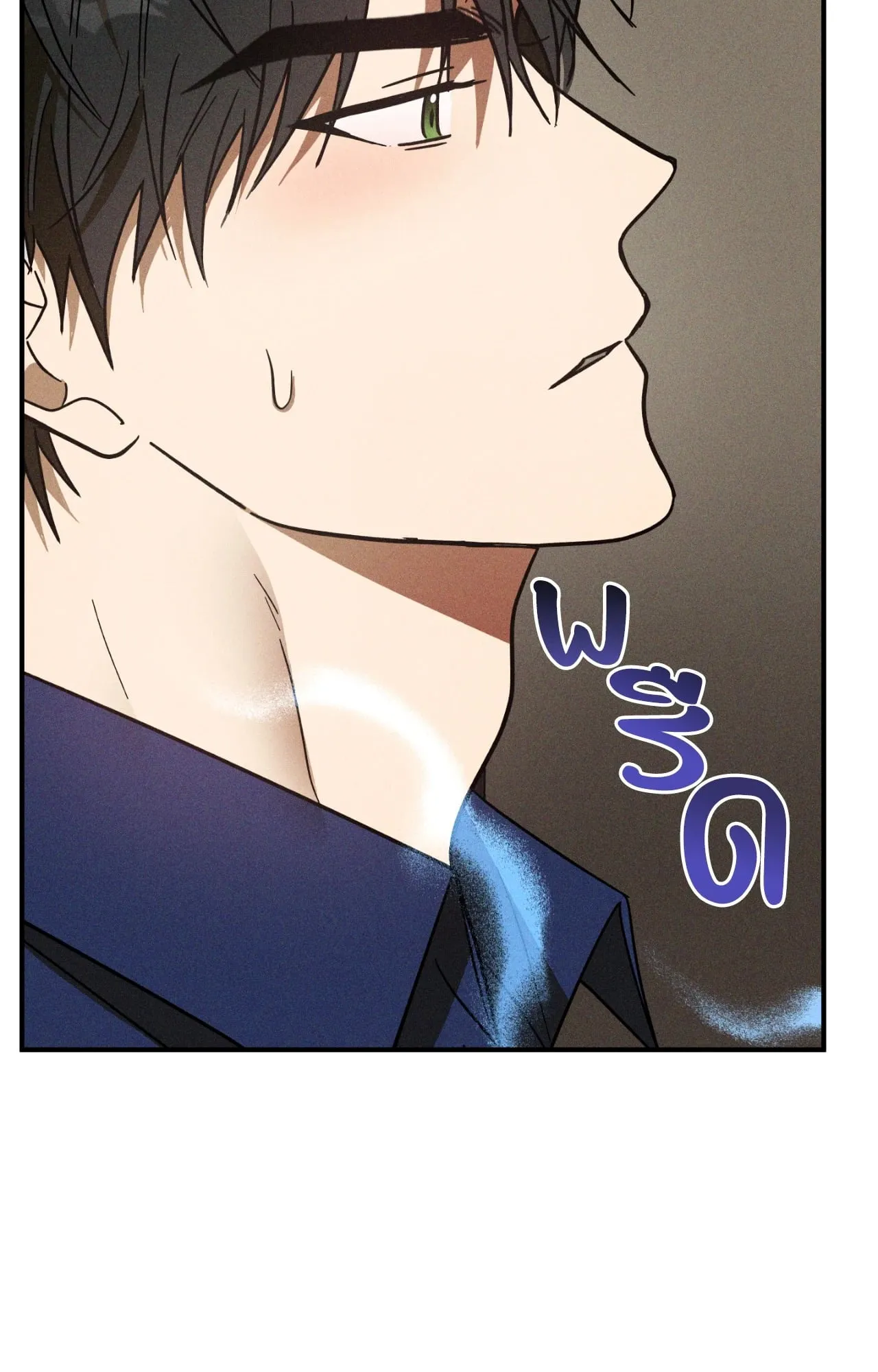 MIX UP ตอนที่ 652