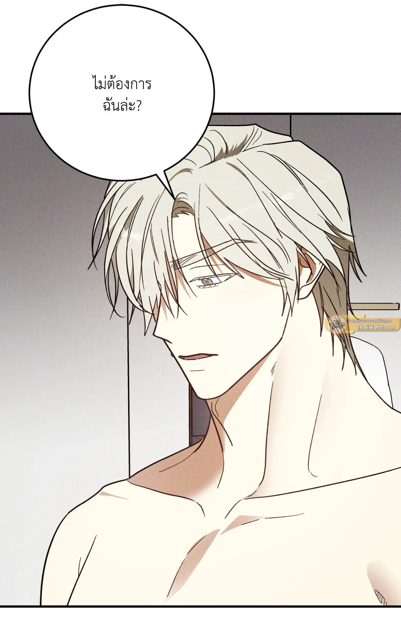 MIX UP ตอนที่ 654