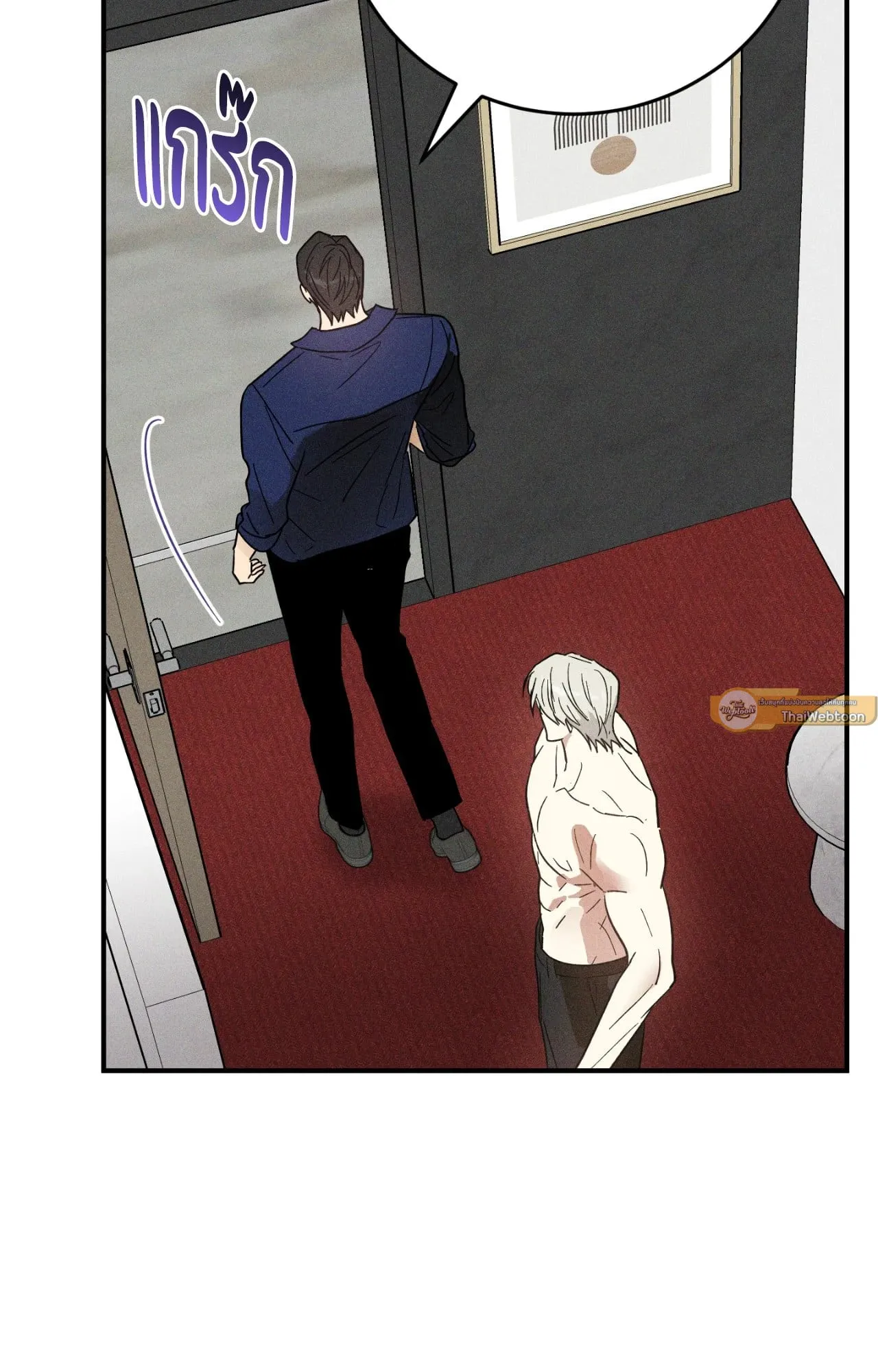 MIX UP ตอนที่ 661