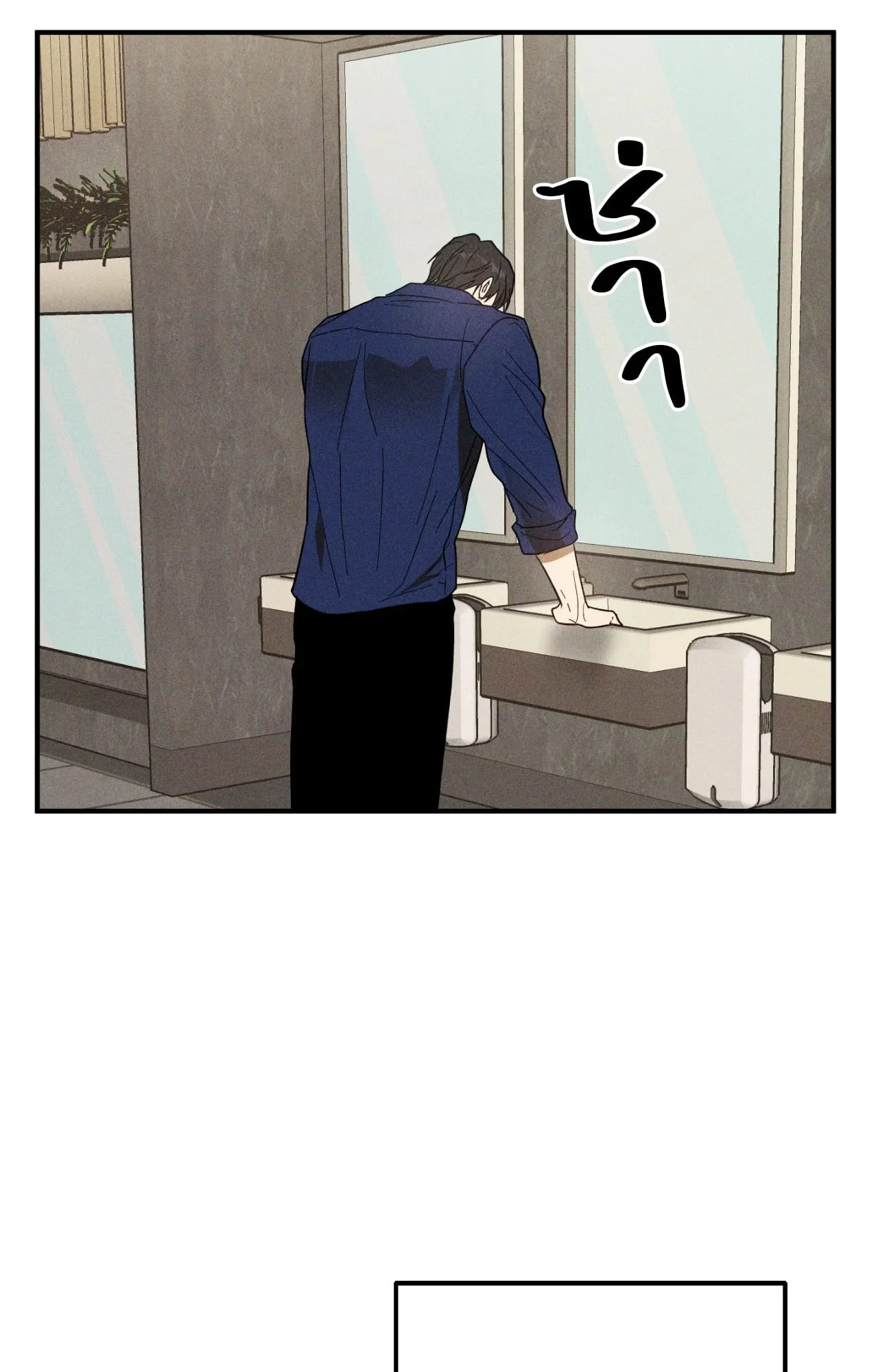 MIX UP ตอนที่ 667