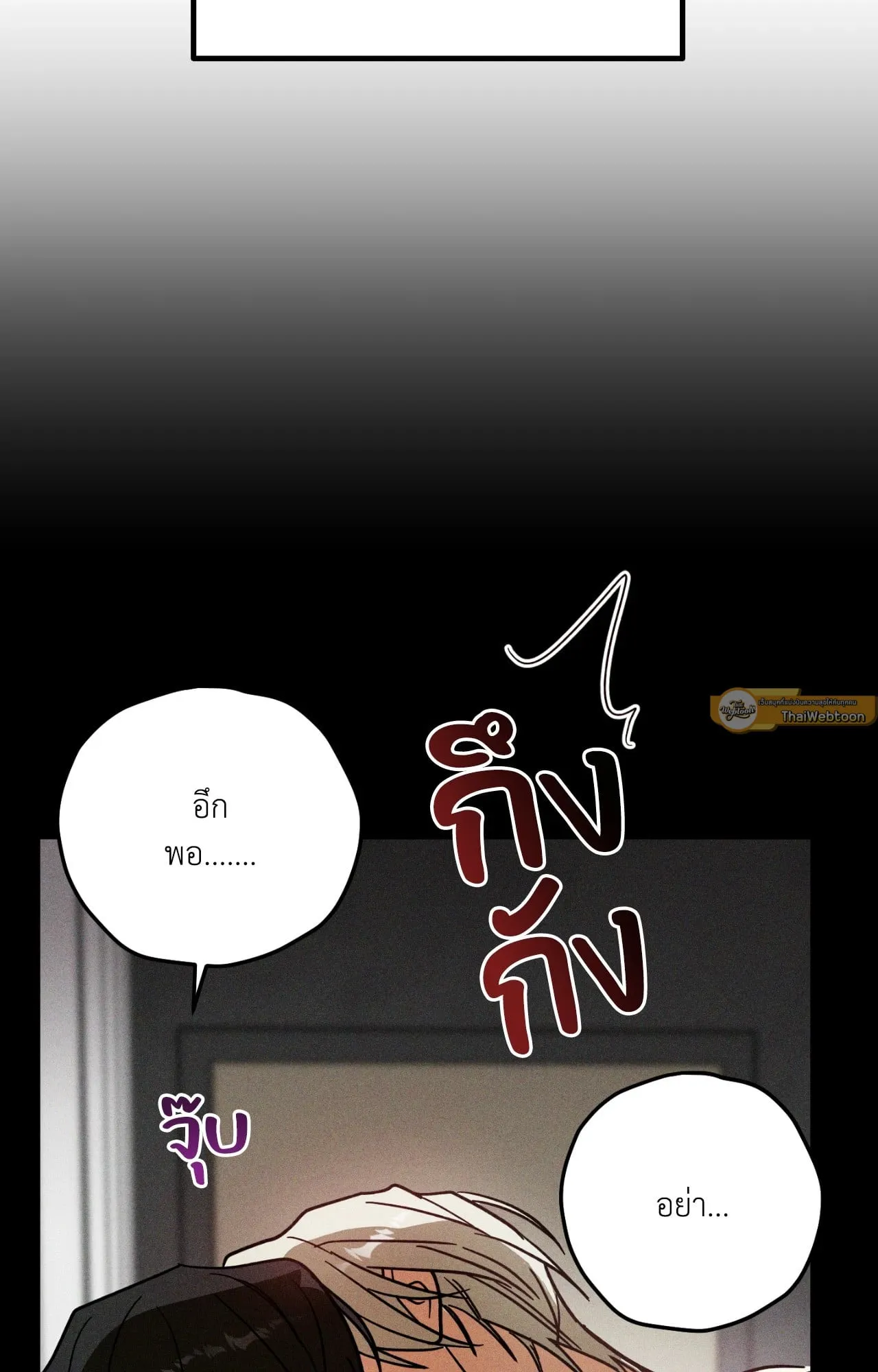 MIX UP ตอนที่ 672