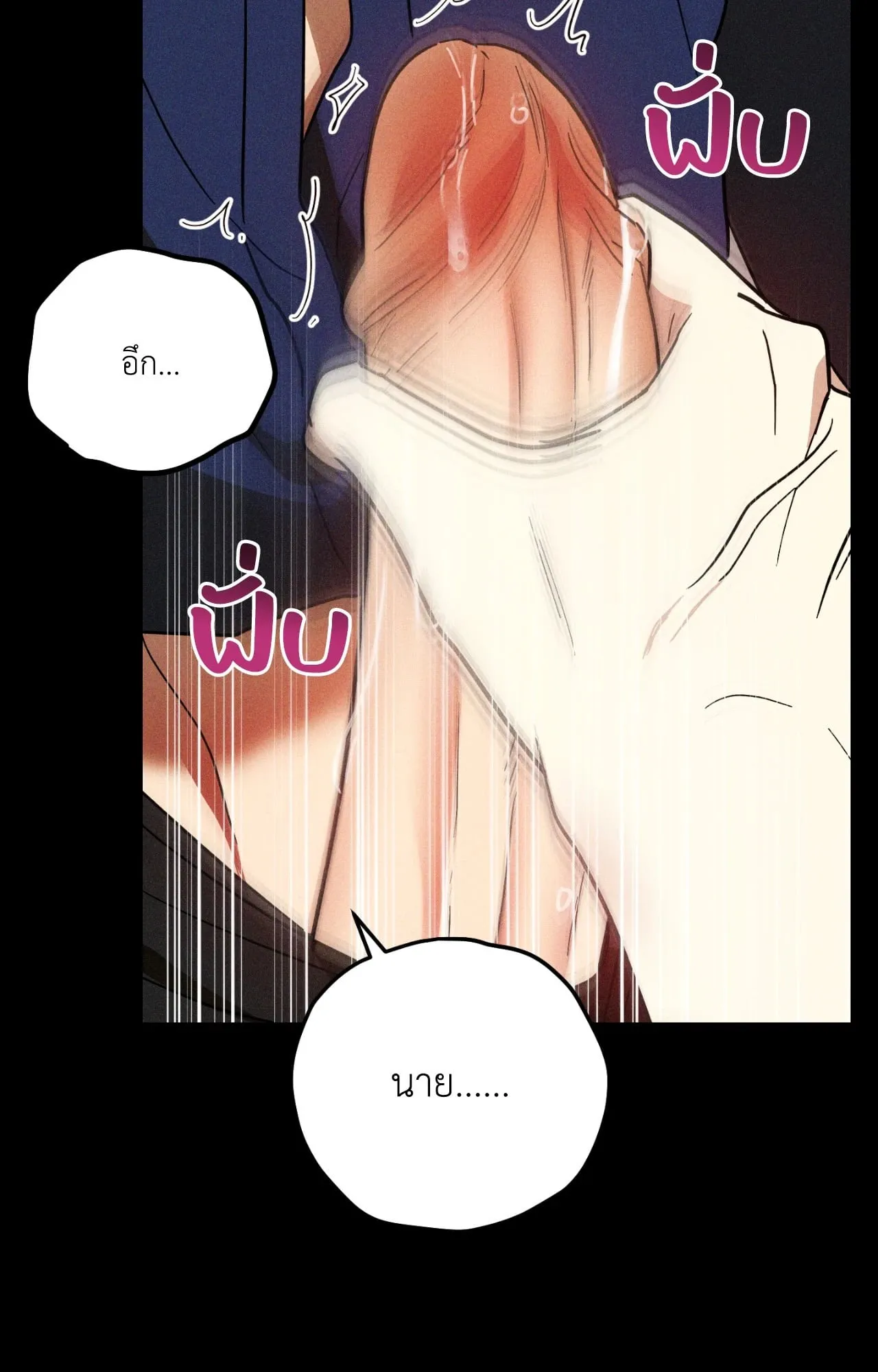 MIX UP ตอนที่ 674