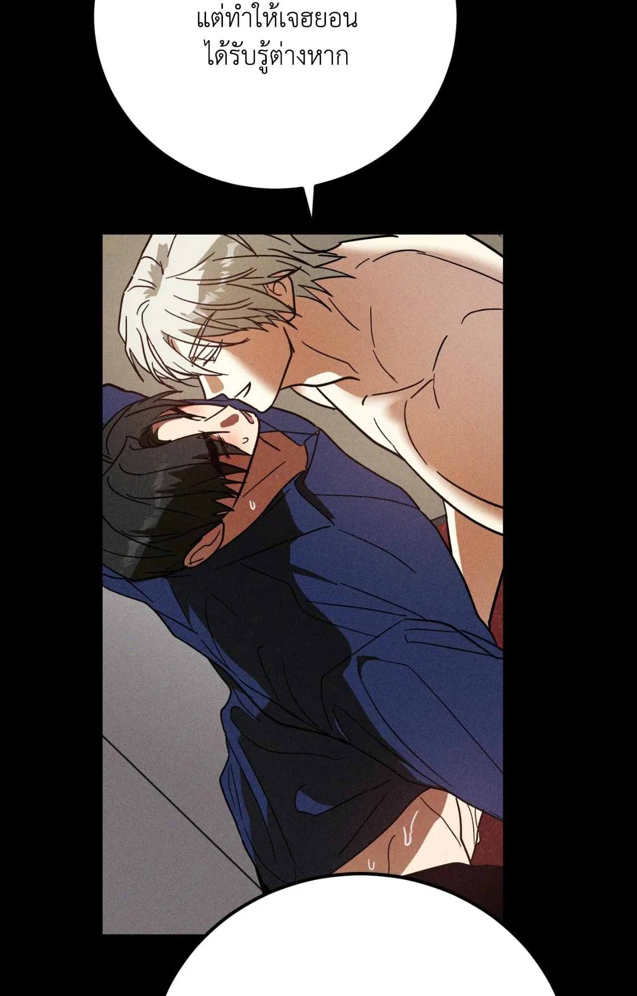 MIX UP ตอนที่ 678