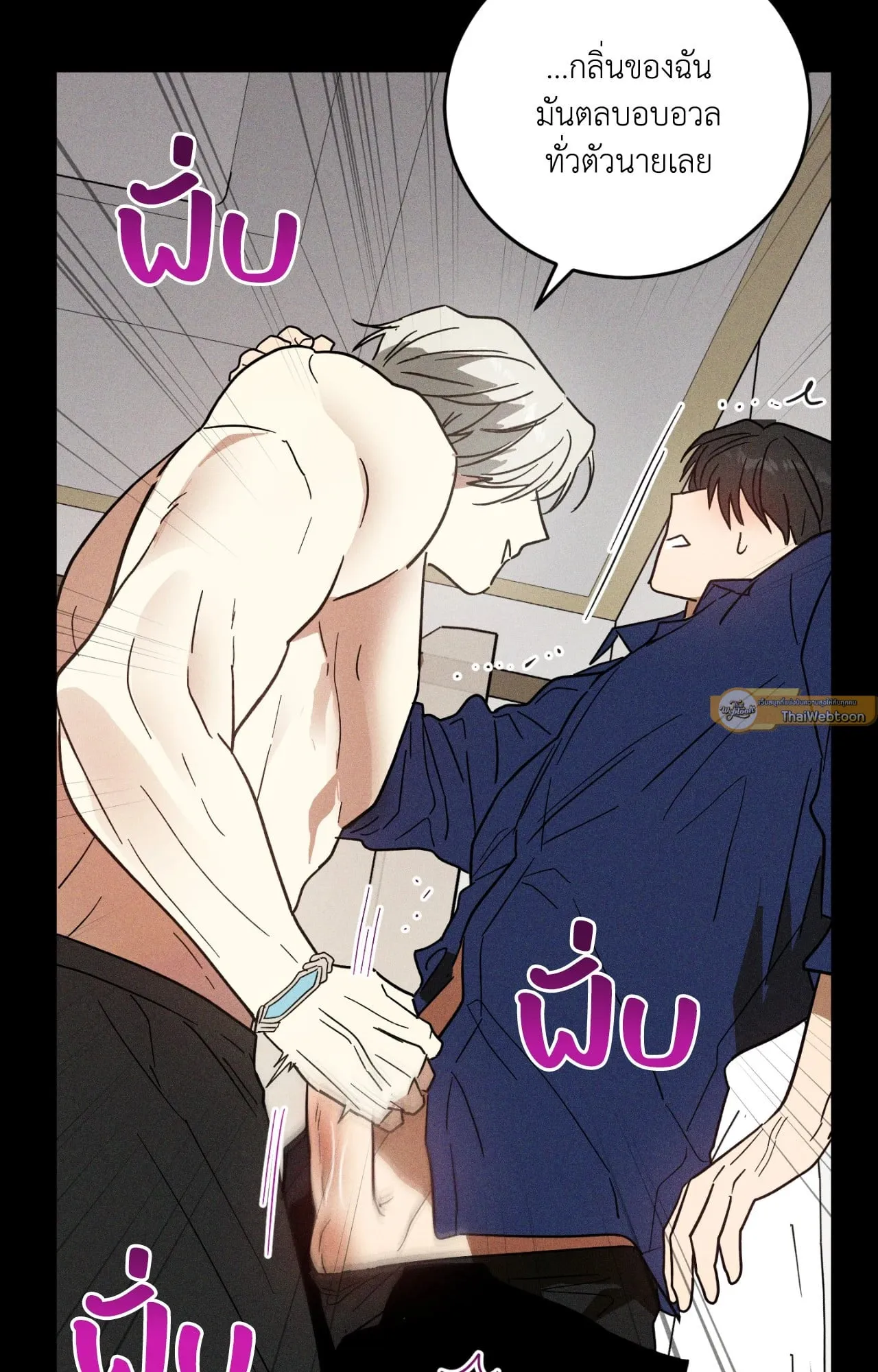 MIX UP ตอนที่ 682