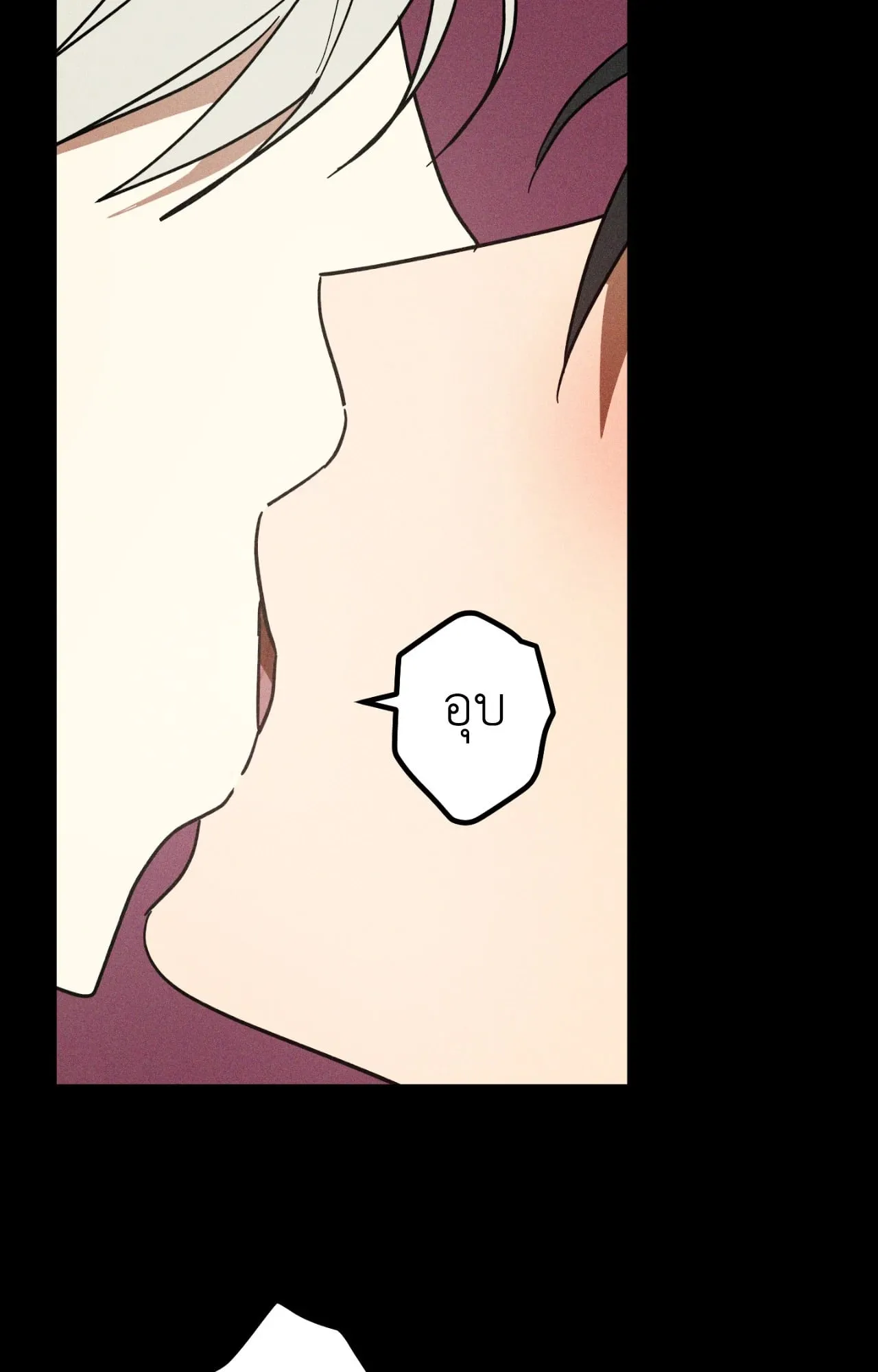 MIX UP ตอนที่ 685