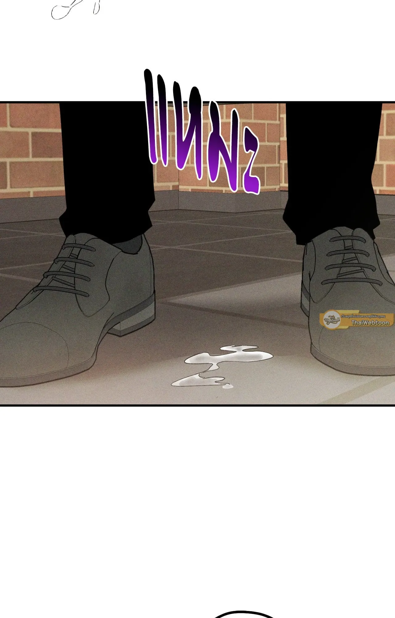 MIX UP ตอนที่ 689