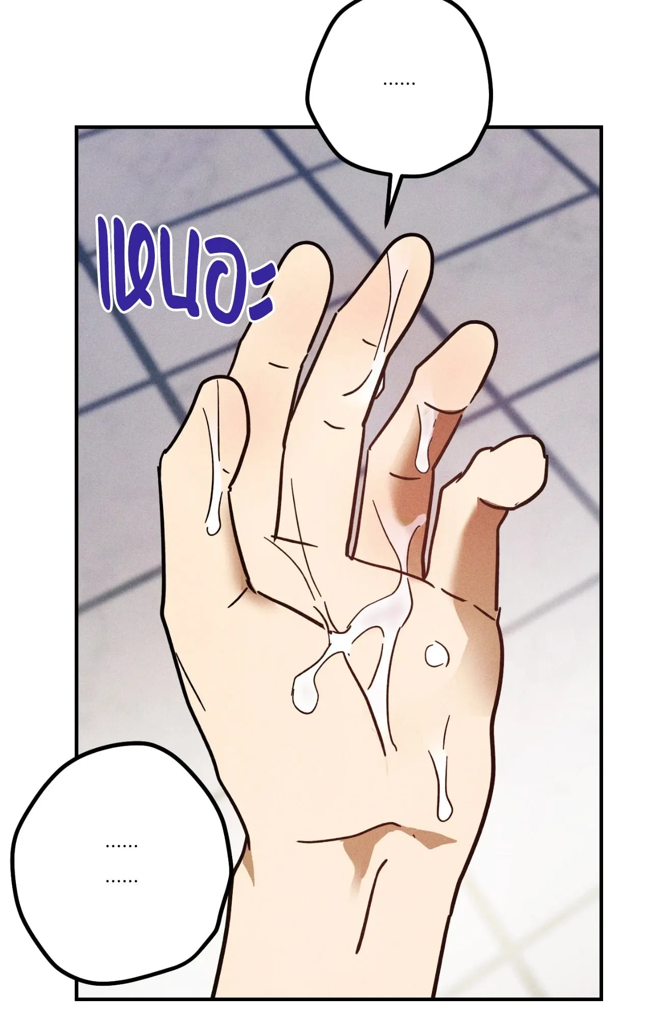 MIX UP ตอนที่ 690