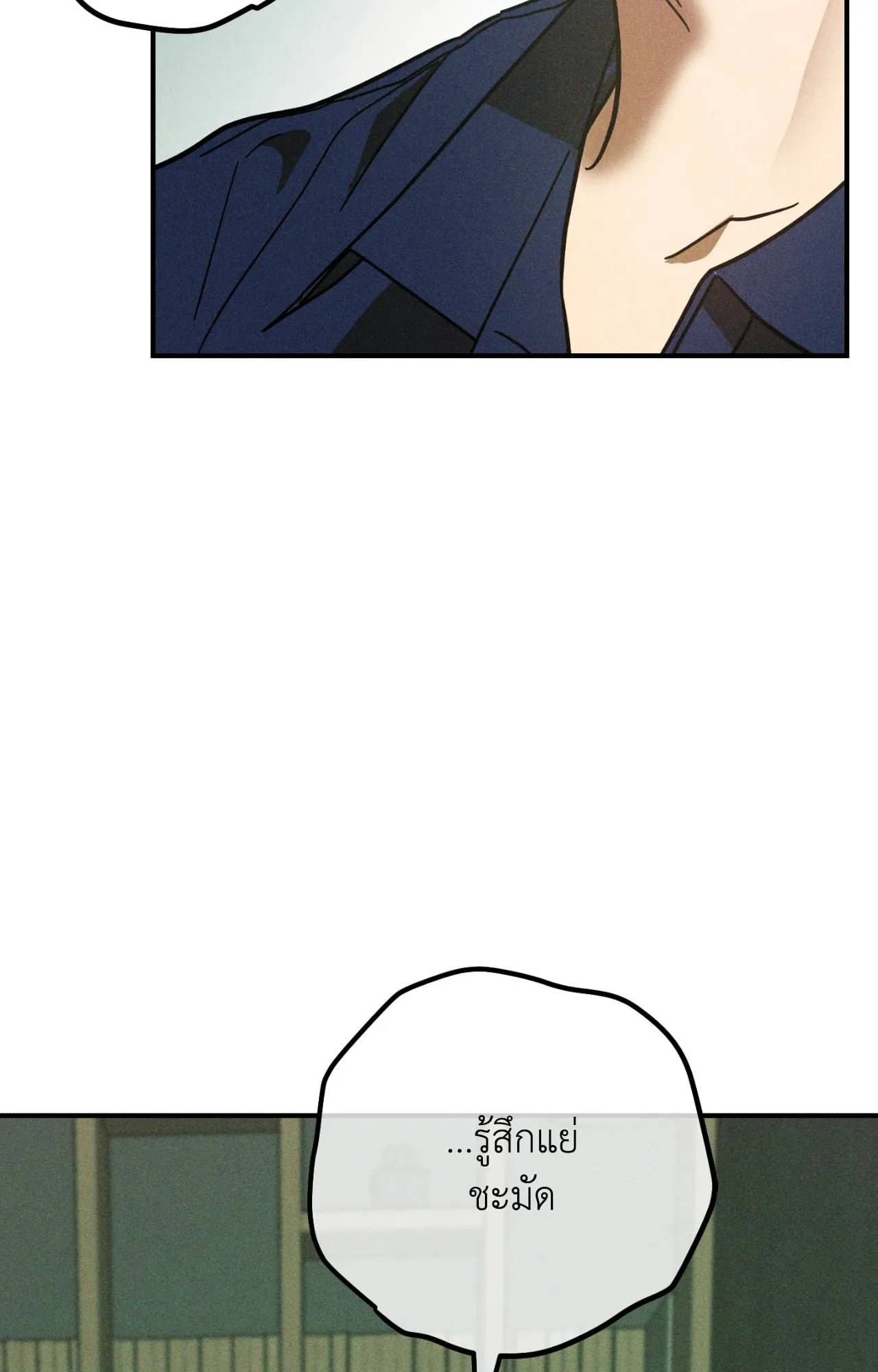 MIX UP ตอนที่ 692