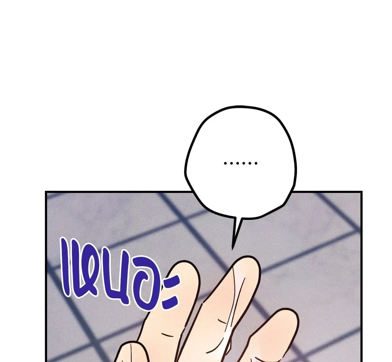 MIX UP ตอนที่ 701 MIX UP ตอนที่ 701