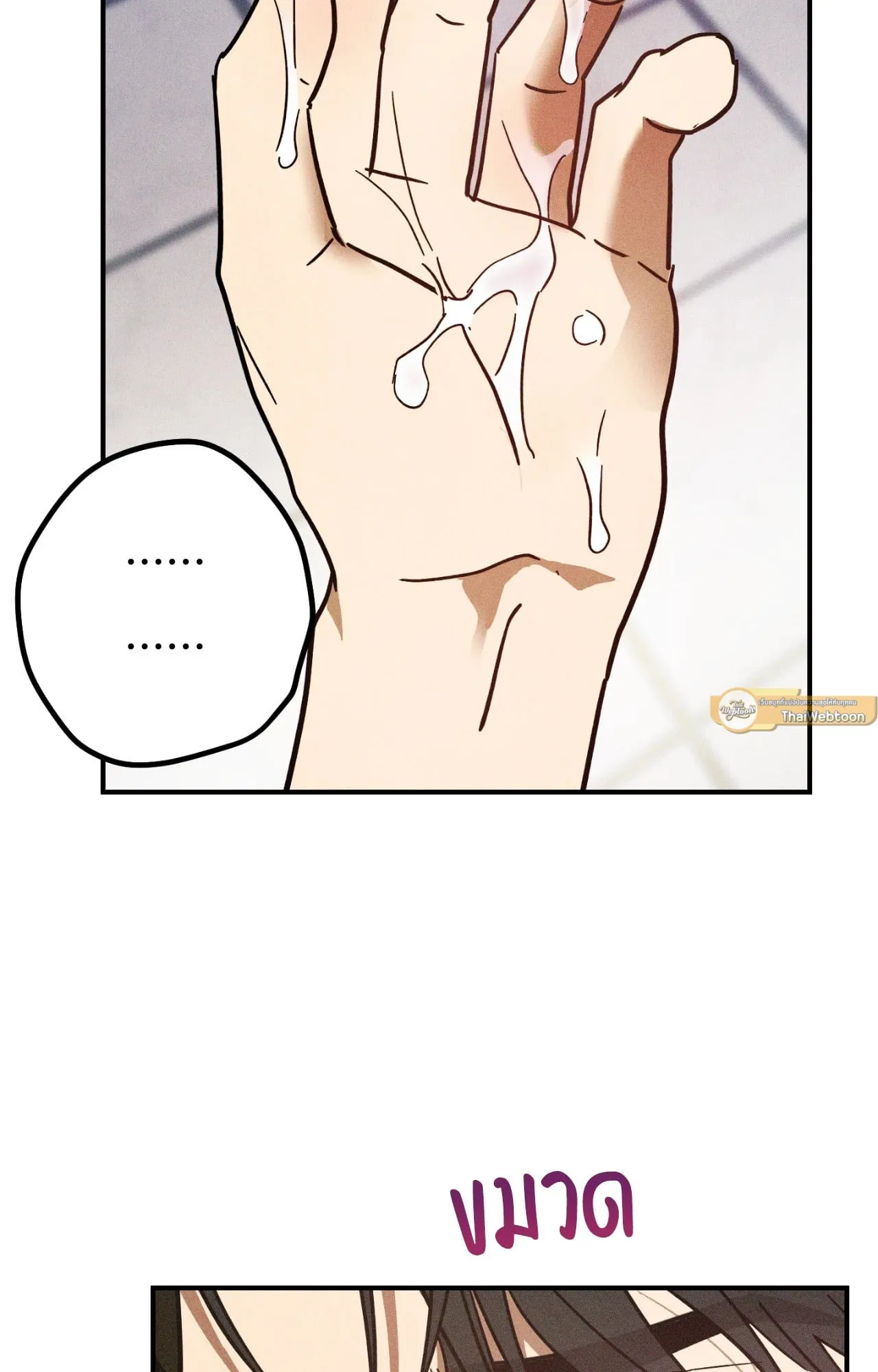 MIX UP ตอนที่ 702 MIX UP ตอนที่ 702