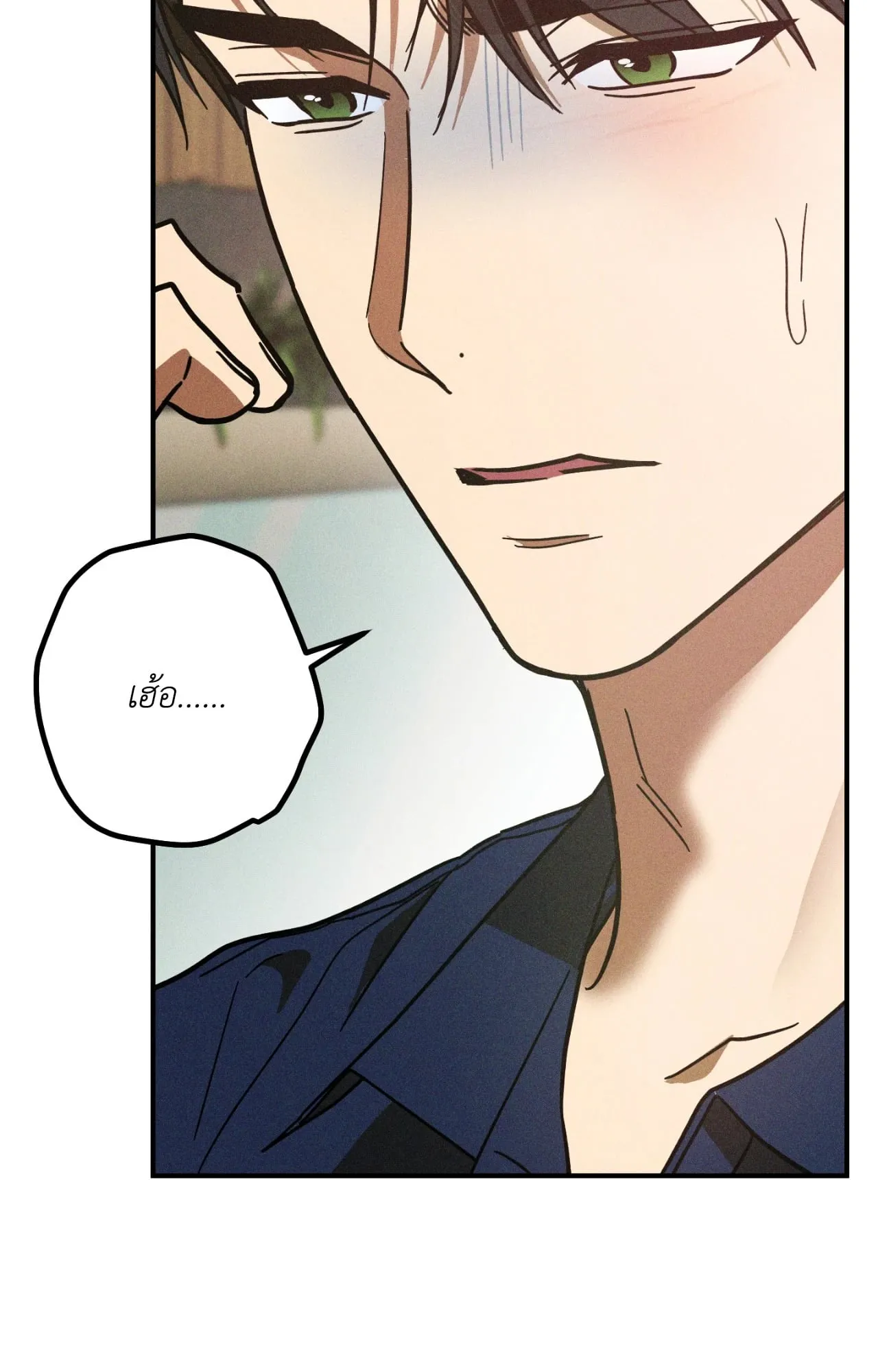 MIX UP ตอนที่ 703 MIX UP ตอนที่ 703