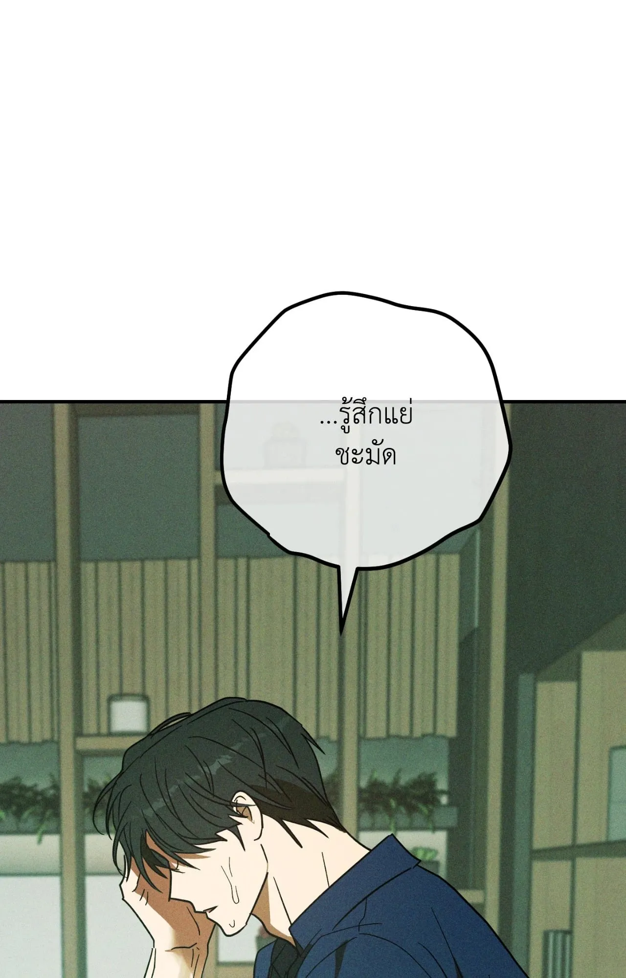 MIX UP ตอนที่ 704 MIX UP ตอนที่ 704