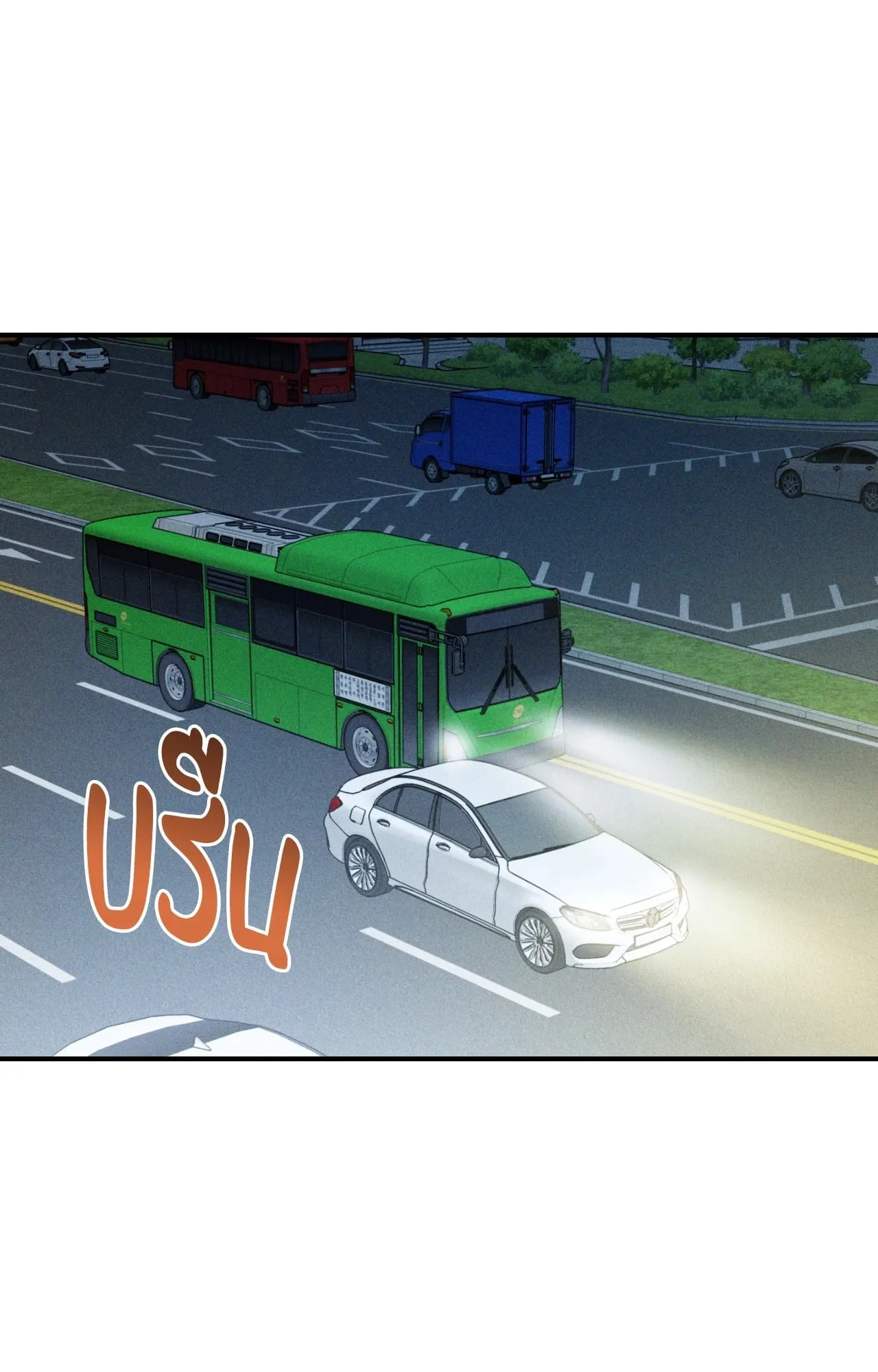 MIX UP ตอนที่ 707 MIX UP ตอนที่ 707