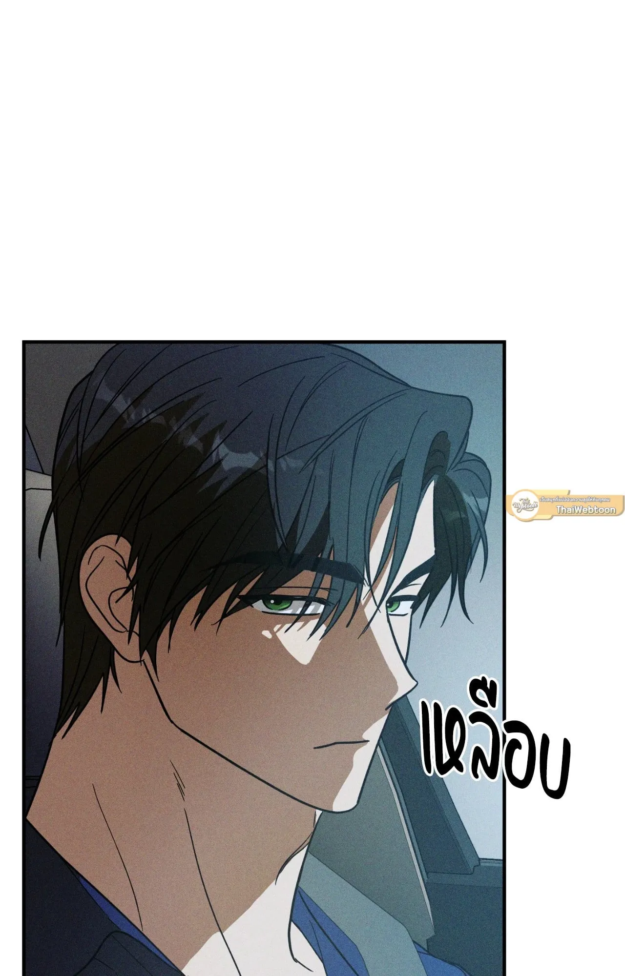 MIX UP ตอนที่ 709 MIX UP ตอนที่ 709