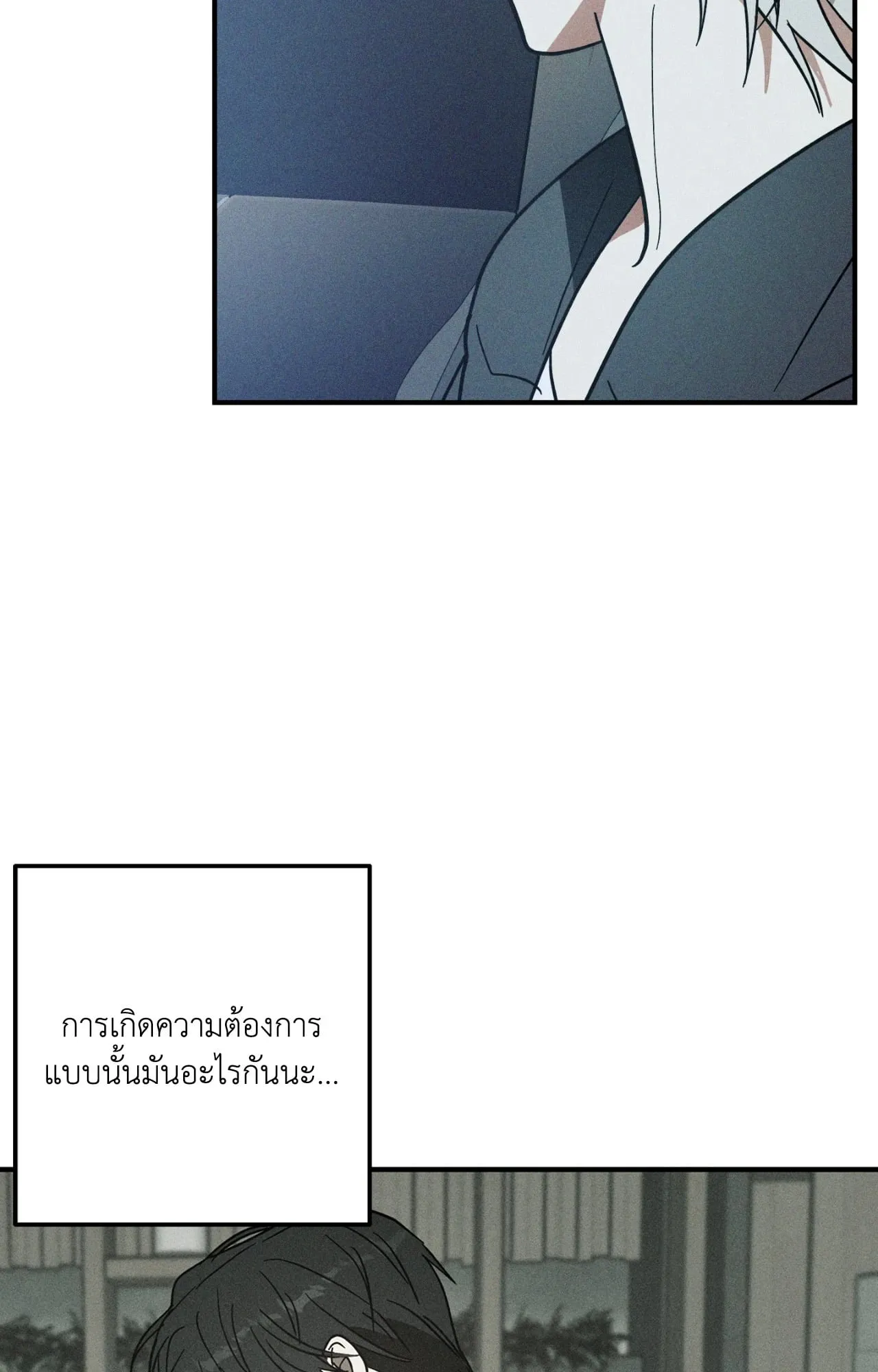 MIX UP ตอนที่ 711 MIX UP ตอนที่ 711