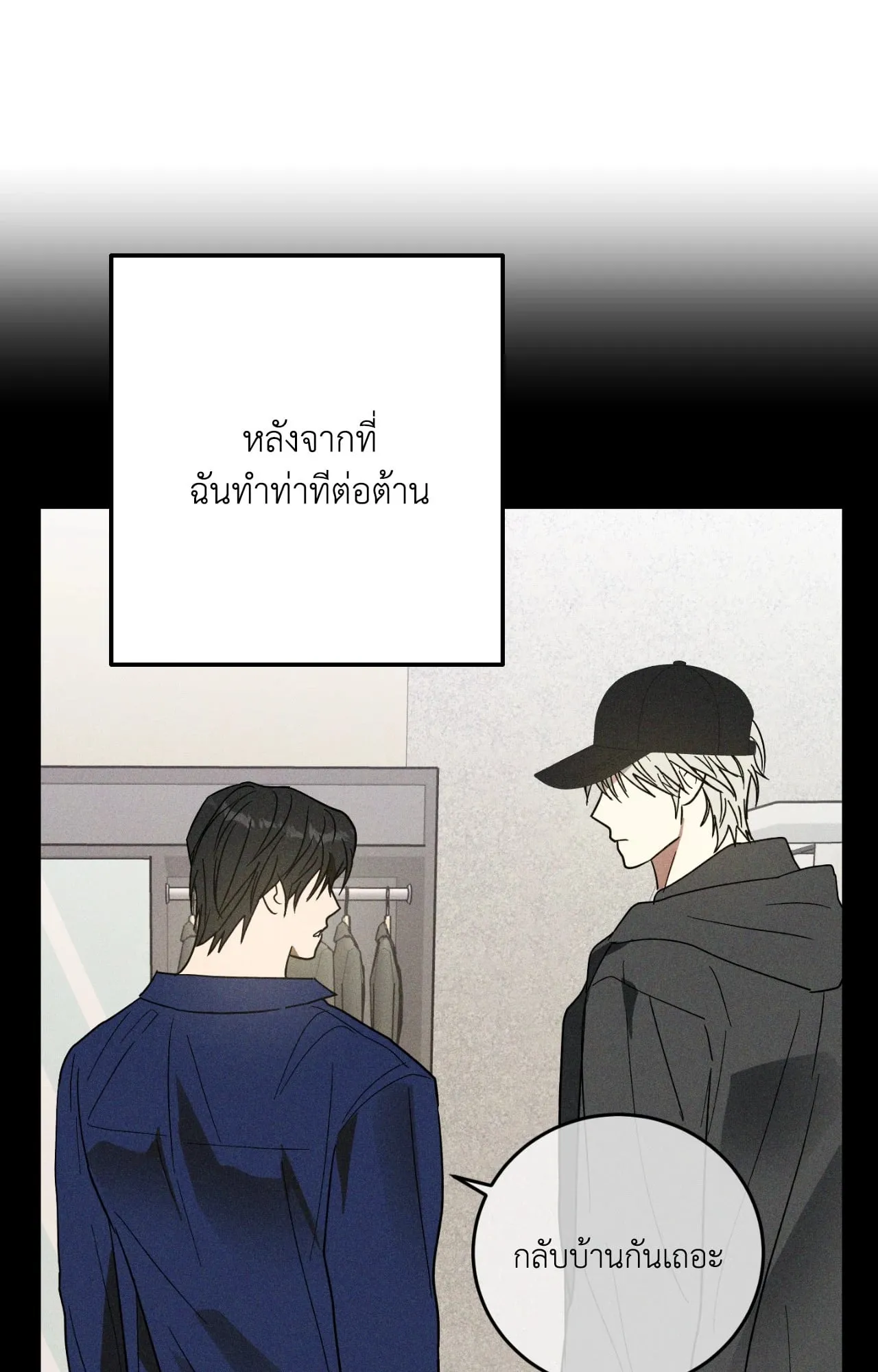 MIX UP ตอนที่ 713 MIX UP ตอนที่ 713