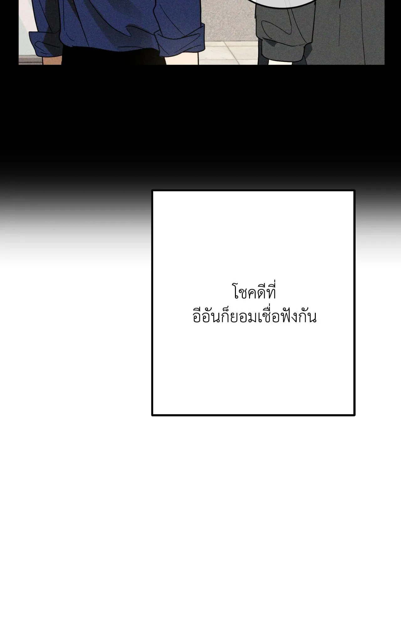 MIX UP ตอนที่ 714 MIX UP ตอนที่ 714