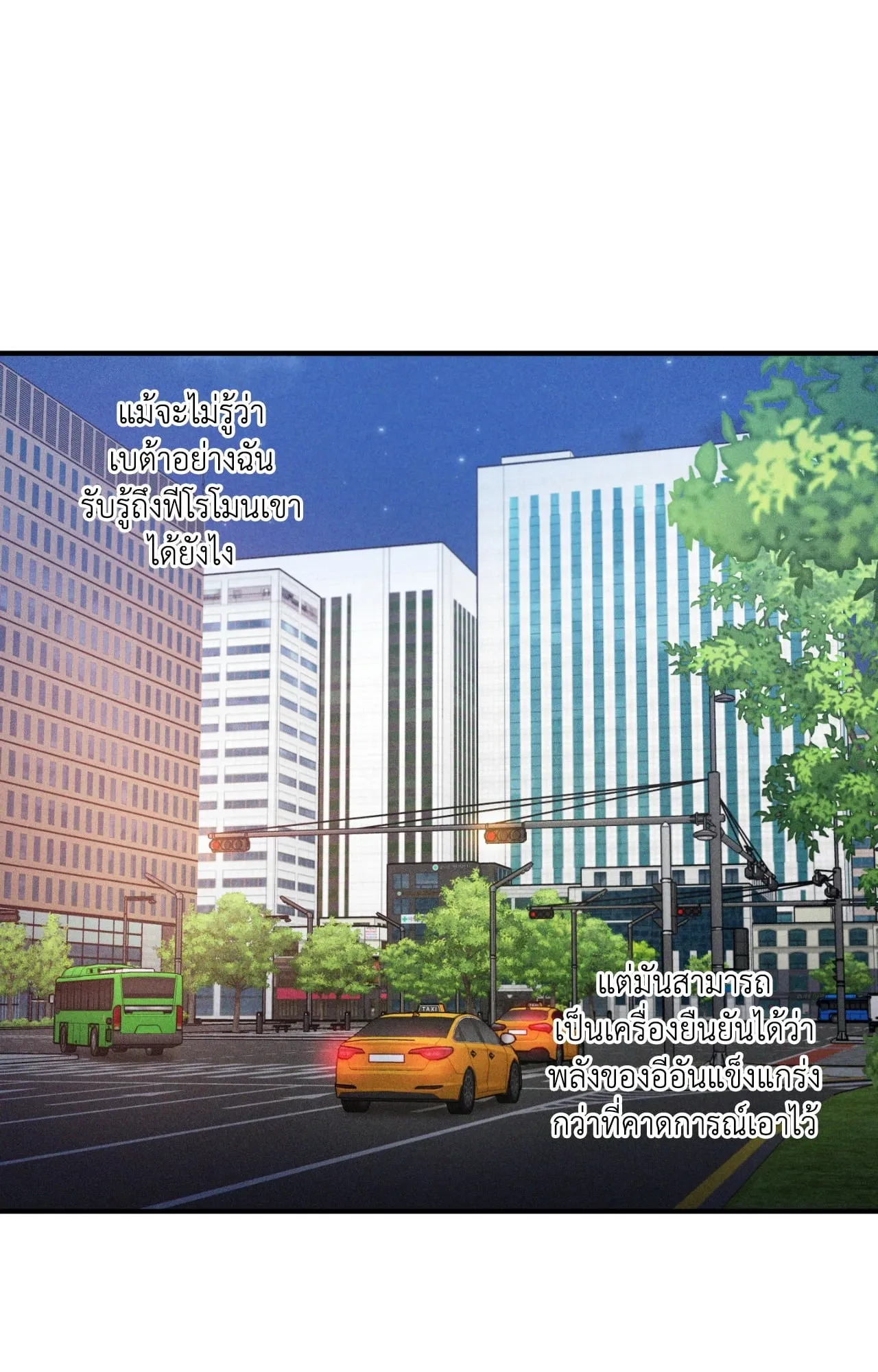 MIX UP ตอนที่ 718 MIX UP ตอนที่ 718