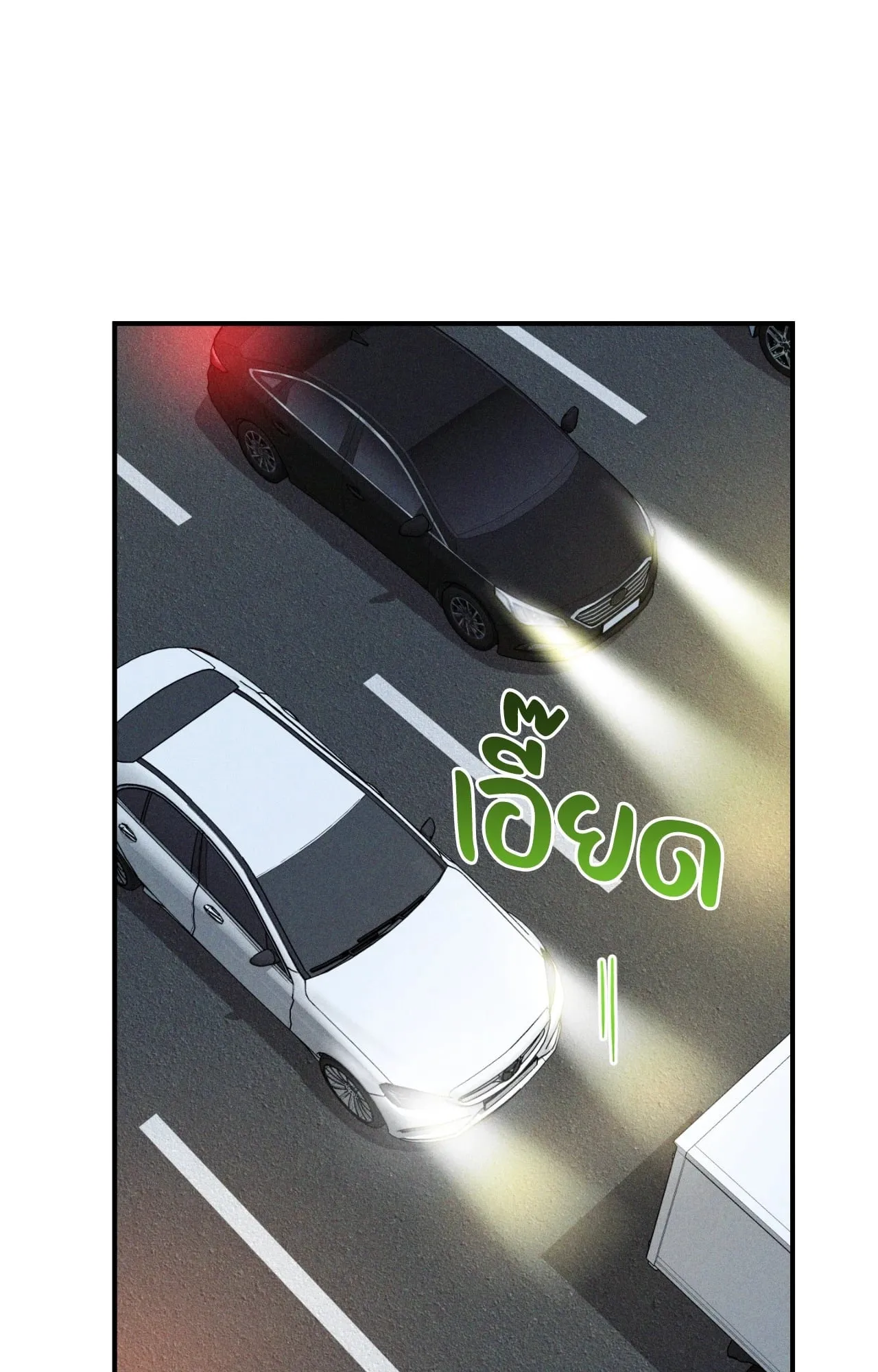 MIX UP ตอนที่ 720 MIX UP ตอนที่ 720