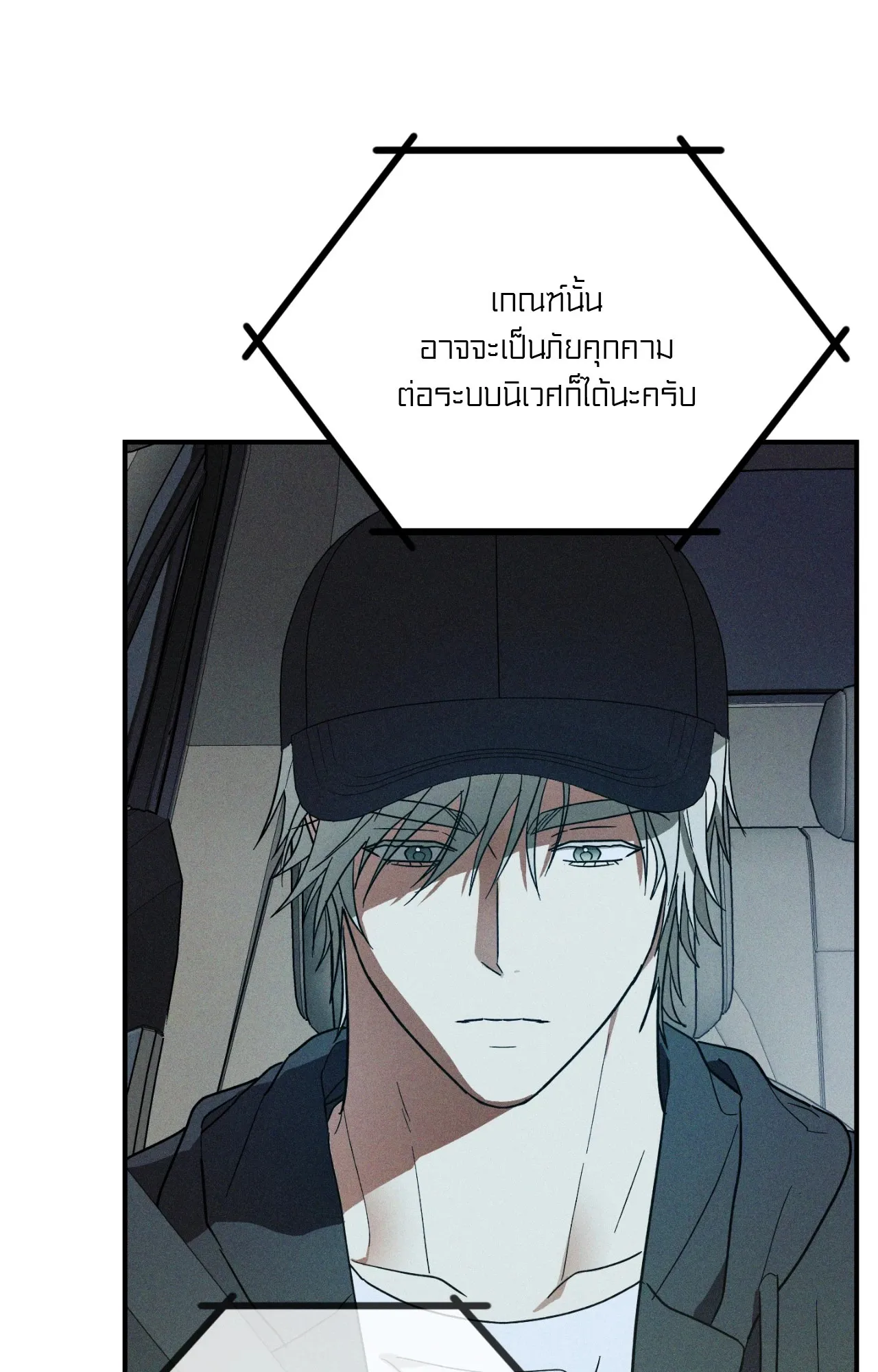 MIX UP ตอนที่ 725 MIX UP ตอนที่ 725