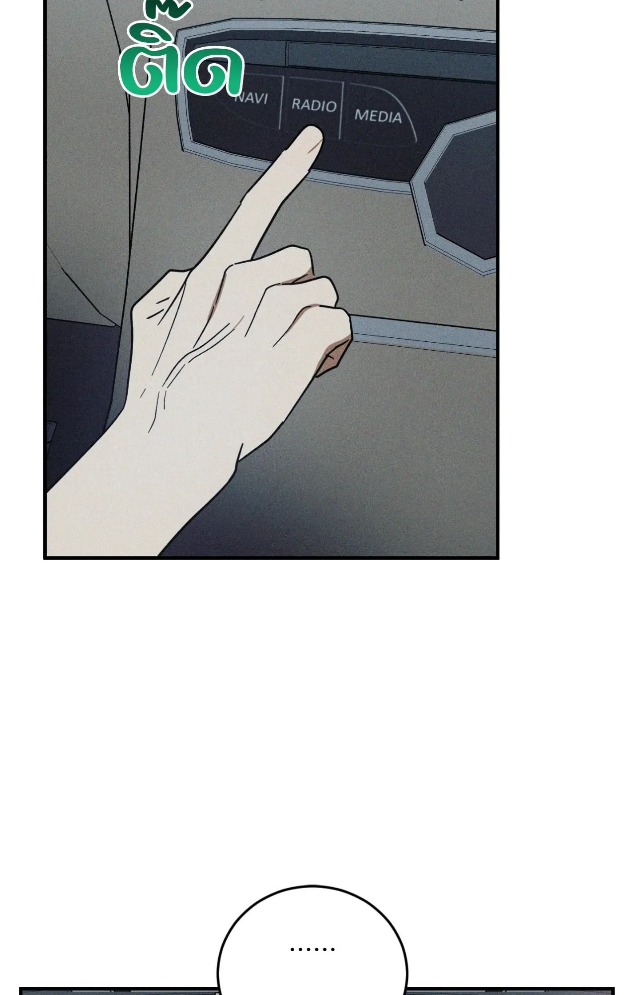 MIX UP ตอนที่ 727 MIX UP ตอนที่ 727