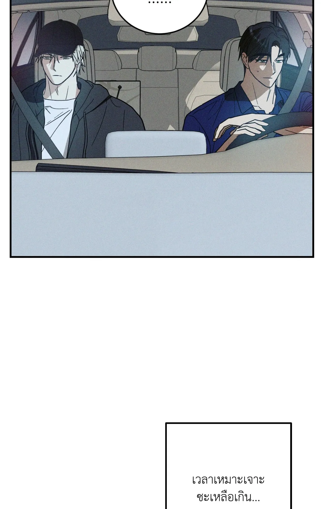 MIX UP ตอนที่ 728 MIX UP ตอนที่ 728