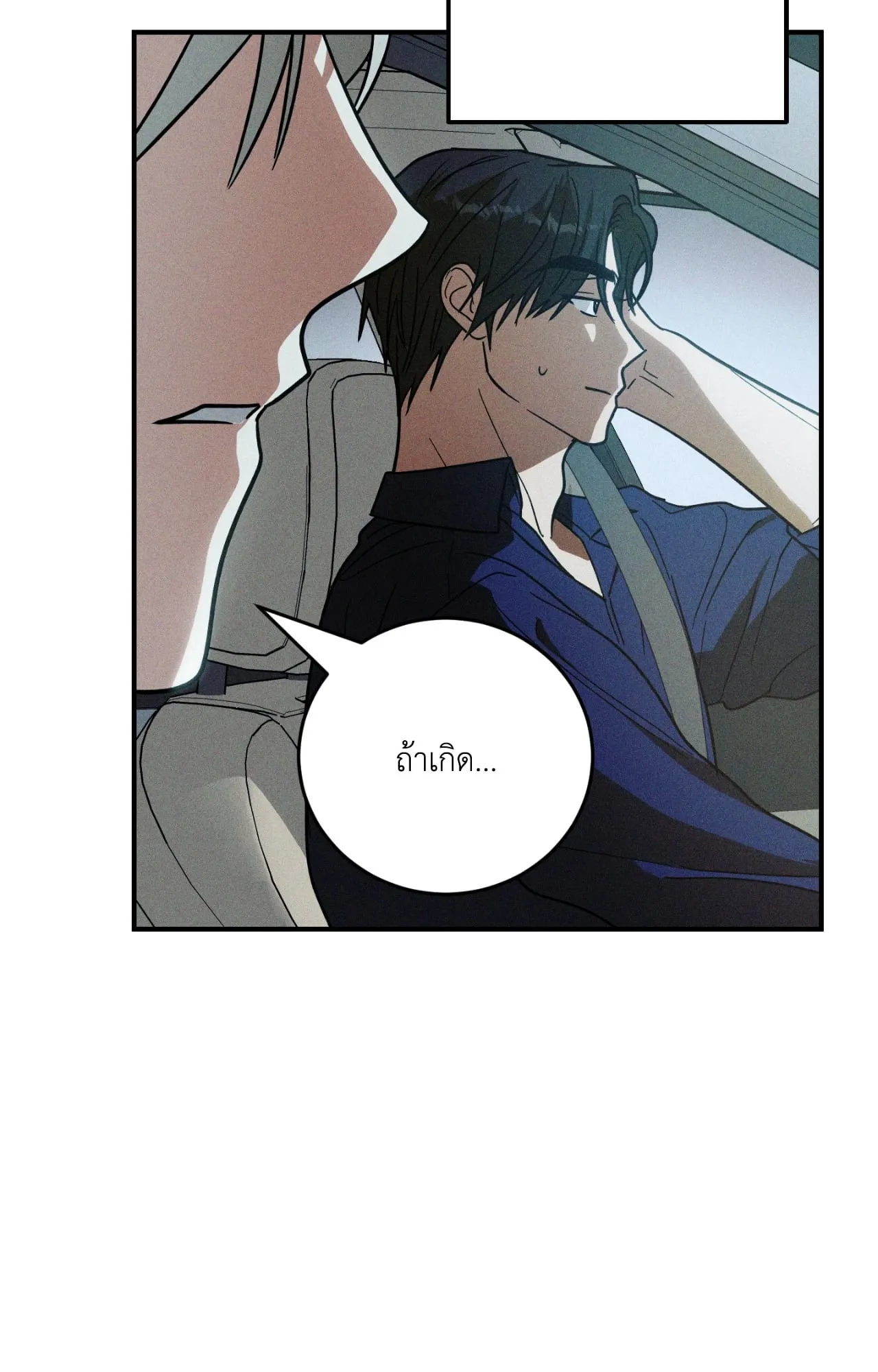 MIX UP ตอนที่ 729 MIX UP ตอนที่ 729