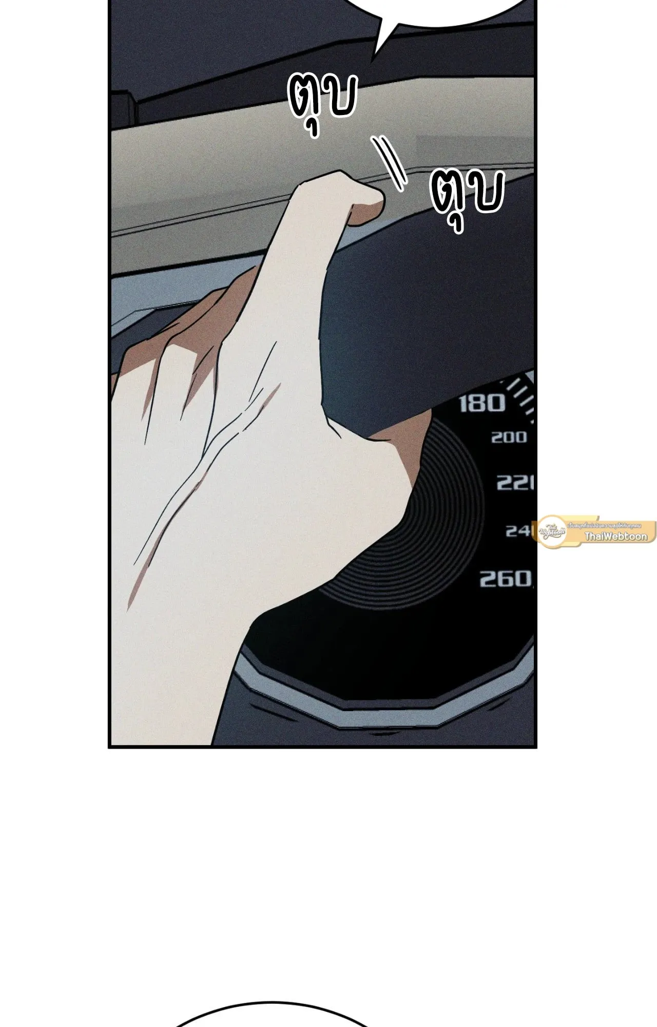 MIX UP ตอนที่ 733 MIX UP ตอนที่ 733