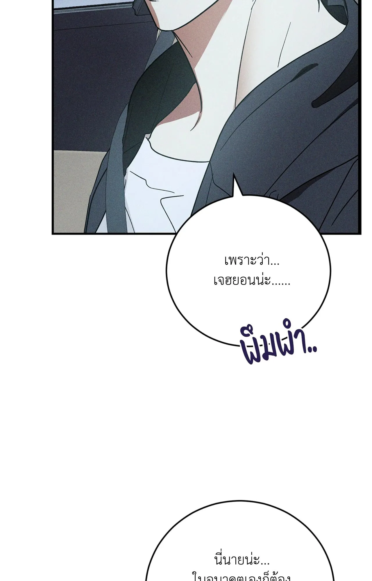 MIX UP ตอนที่ 739 MIX UP ตอนที่ 739