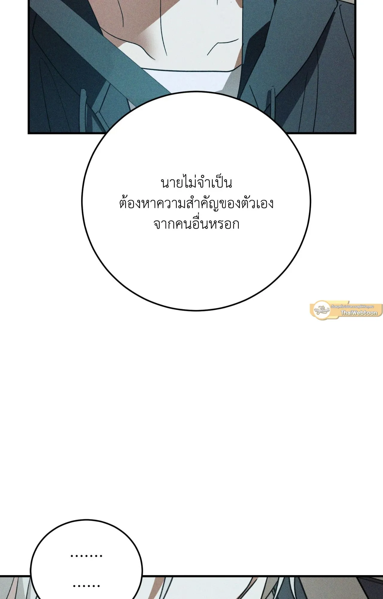 MIX UP ตอนที่ 744 MIX UP ตอนที่ 744