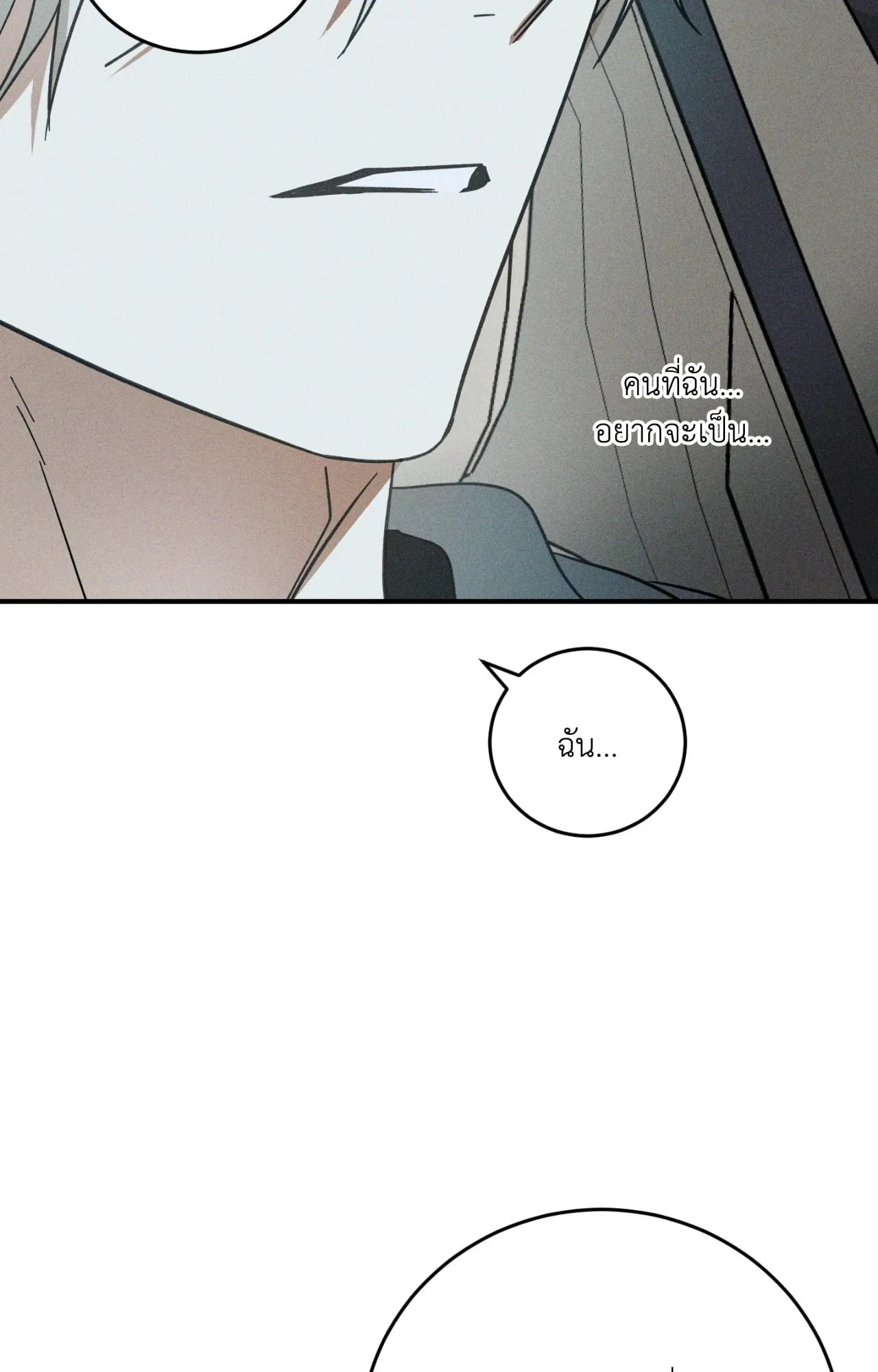 MIX UP ตอนที่ 745 MIX UP ตอนที่ 745