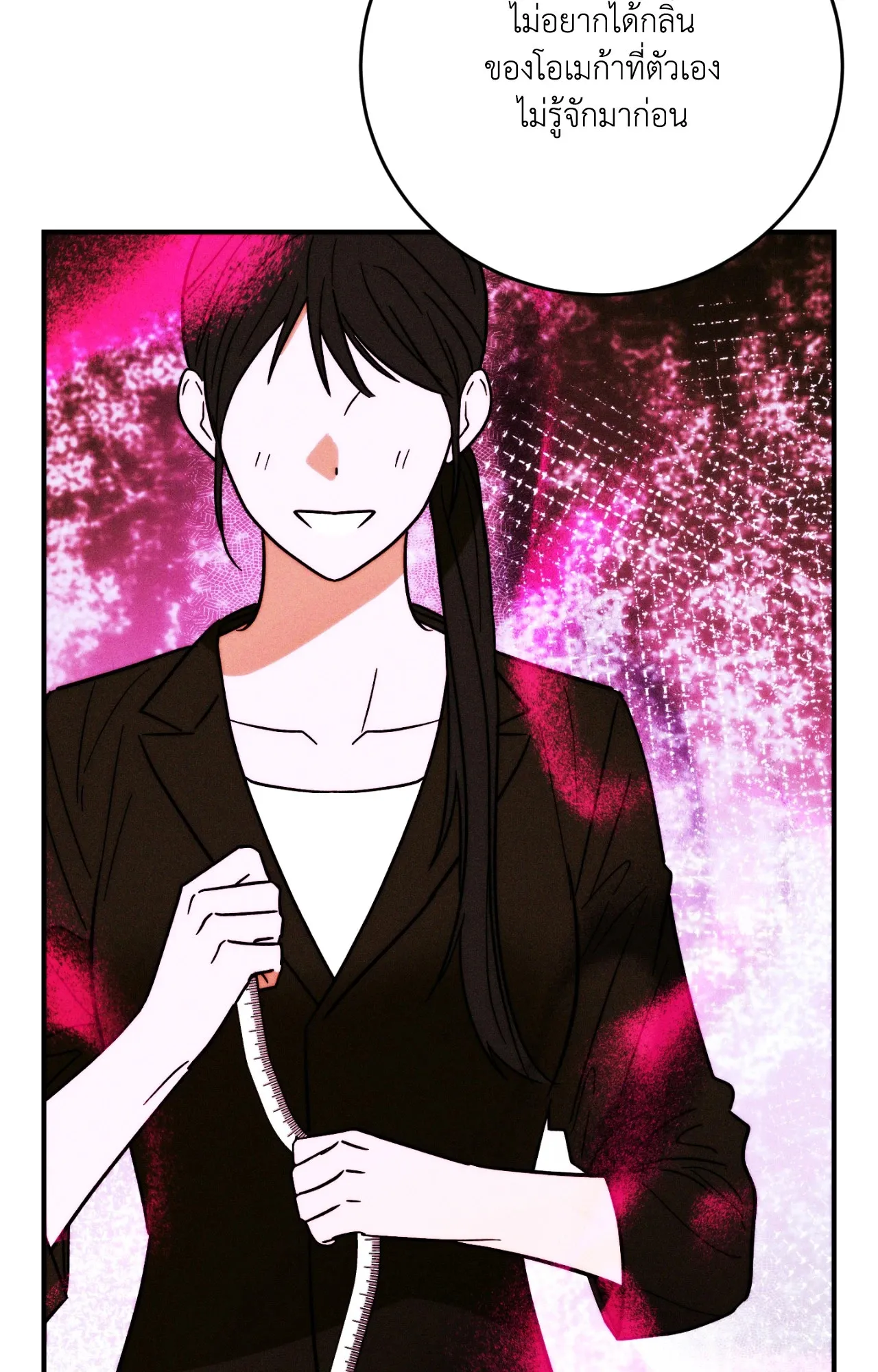 MIX UP ตอนที่ 746 MIX UP ตอนที่ 746