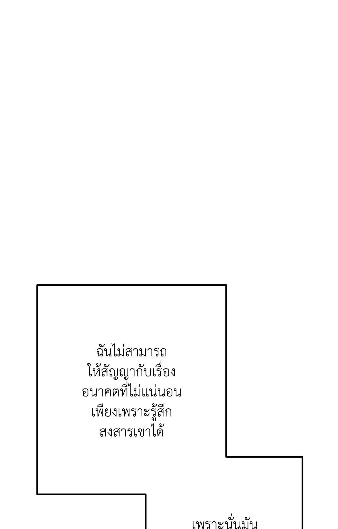 MIX UP ตอนที่ 752 MIX UP ตอนที่ 752