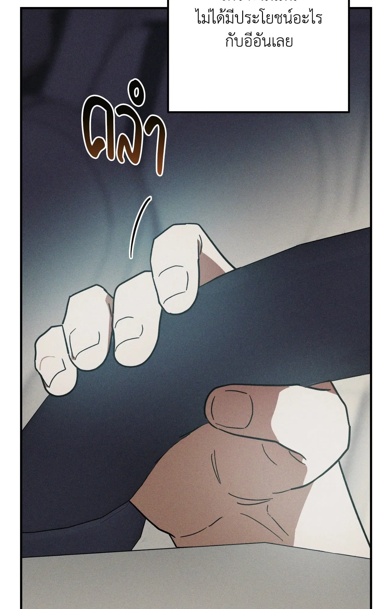 MIX UP ตอนที่ 753 MIX UP ตอนที่ 753