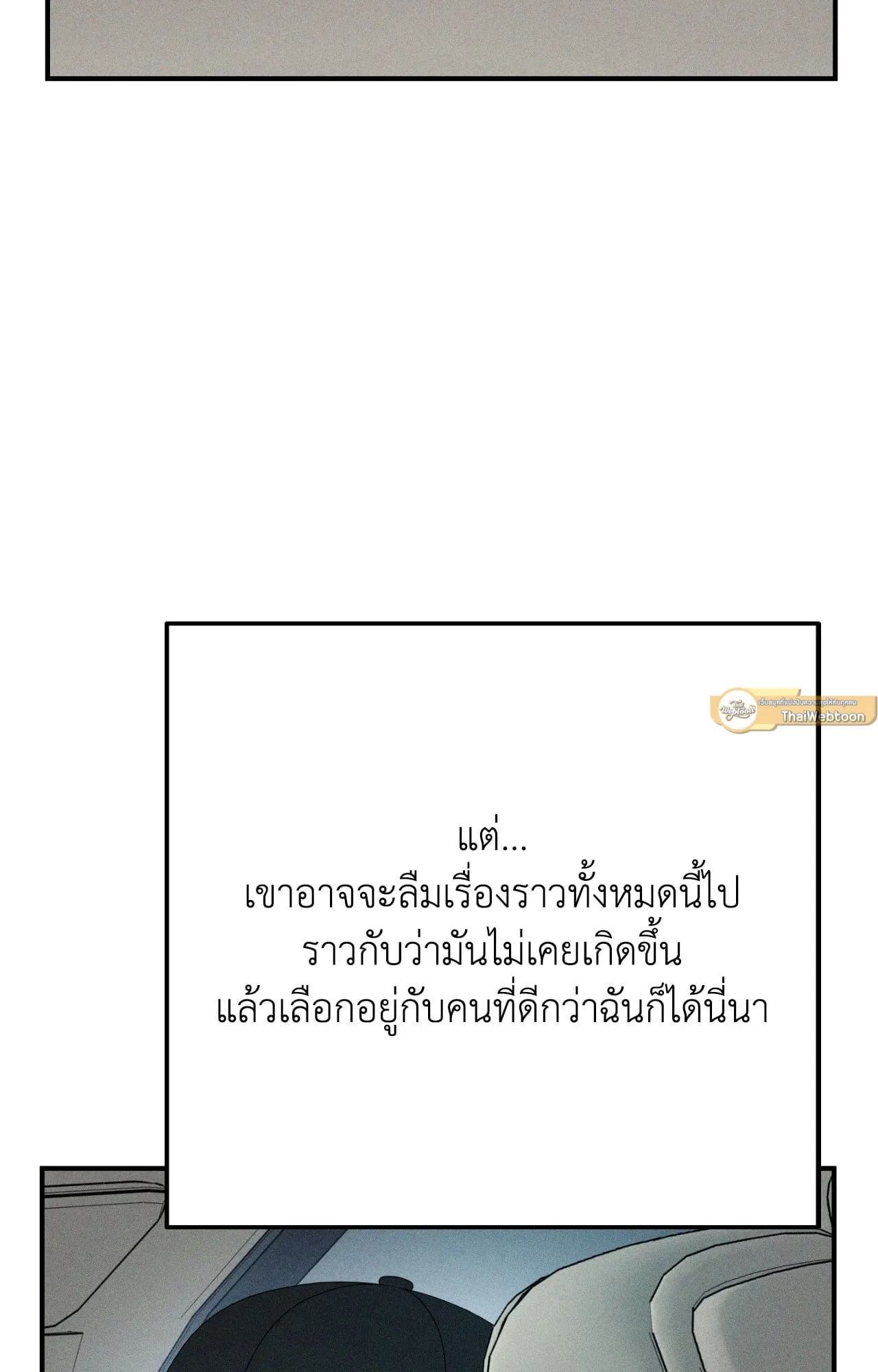 MIX UP ตอนที่ 754 MIX UP ตอนที่ 754