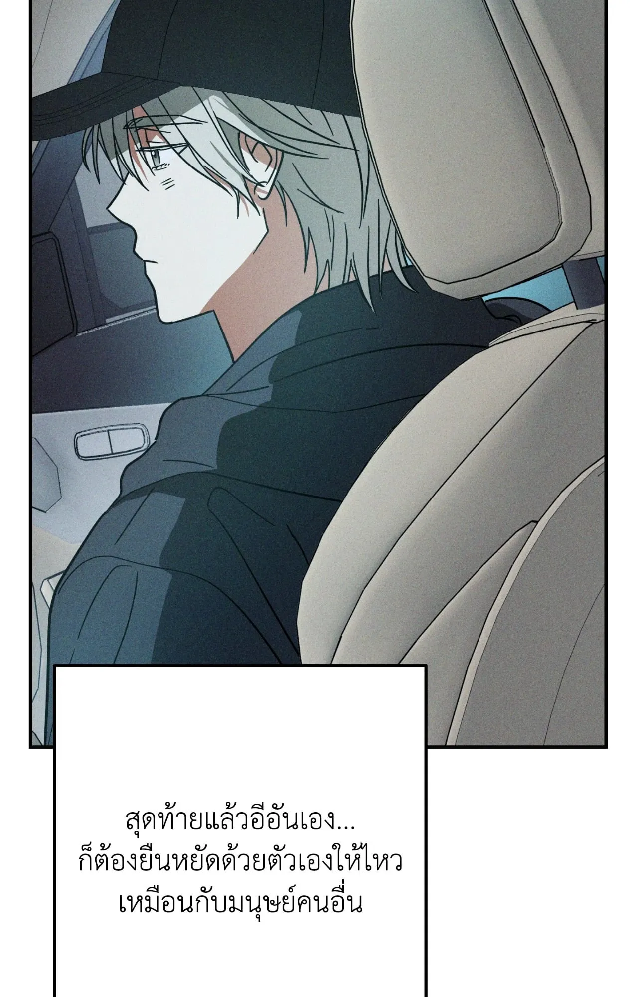 MIX UP ตอนที่ 755 MIX UP ตอนที่ 755