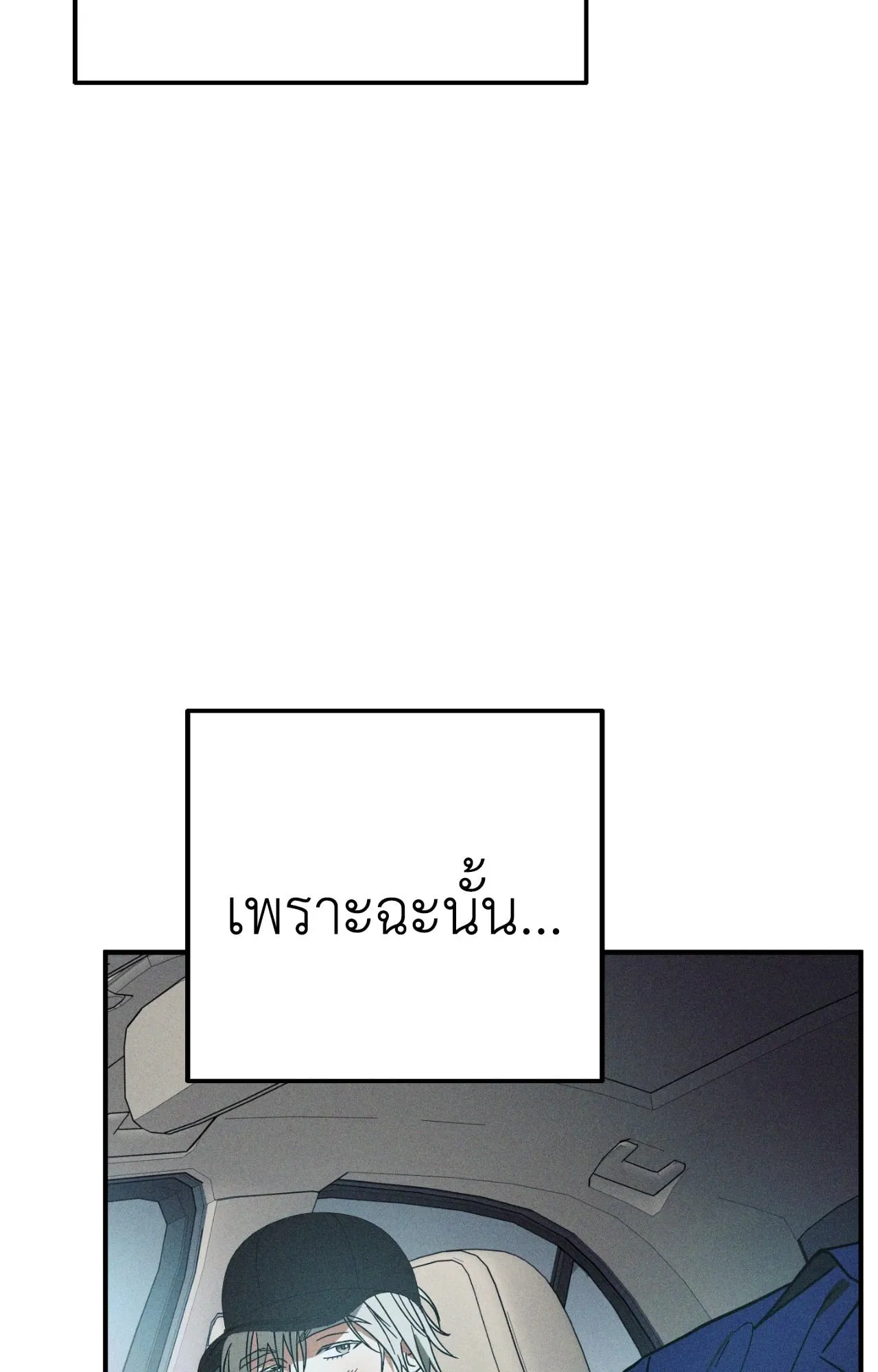 MIX UP ตอนที่ 756 MIX UP ตอนที่ 756