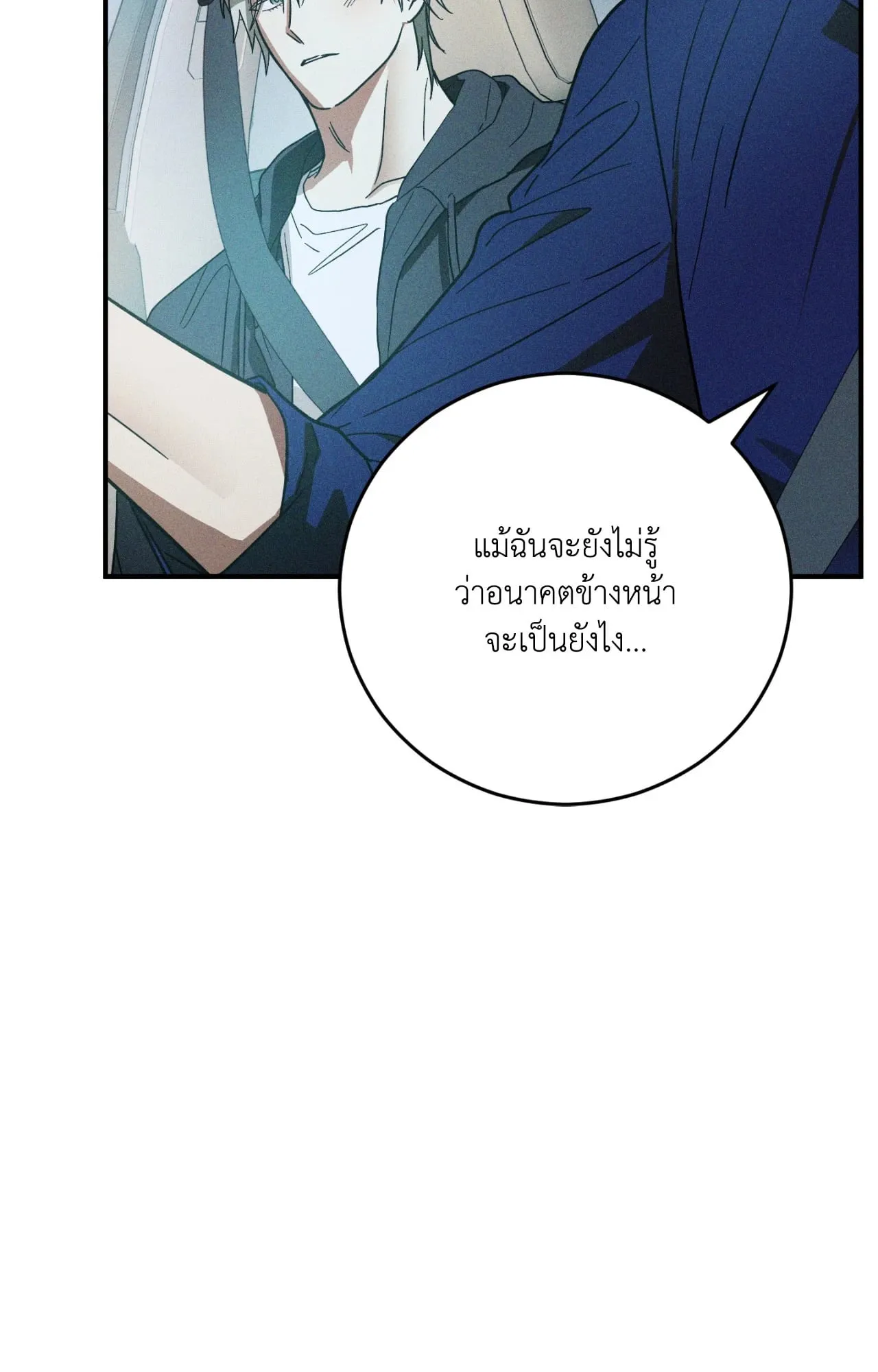 MIX UP ตอนที่ 757 MIX UP ตอนที่ 757