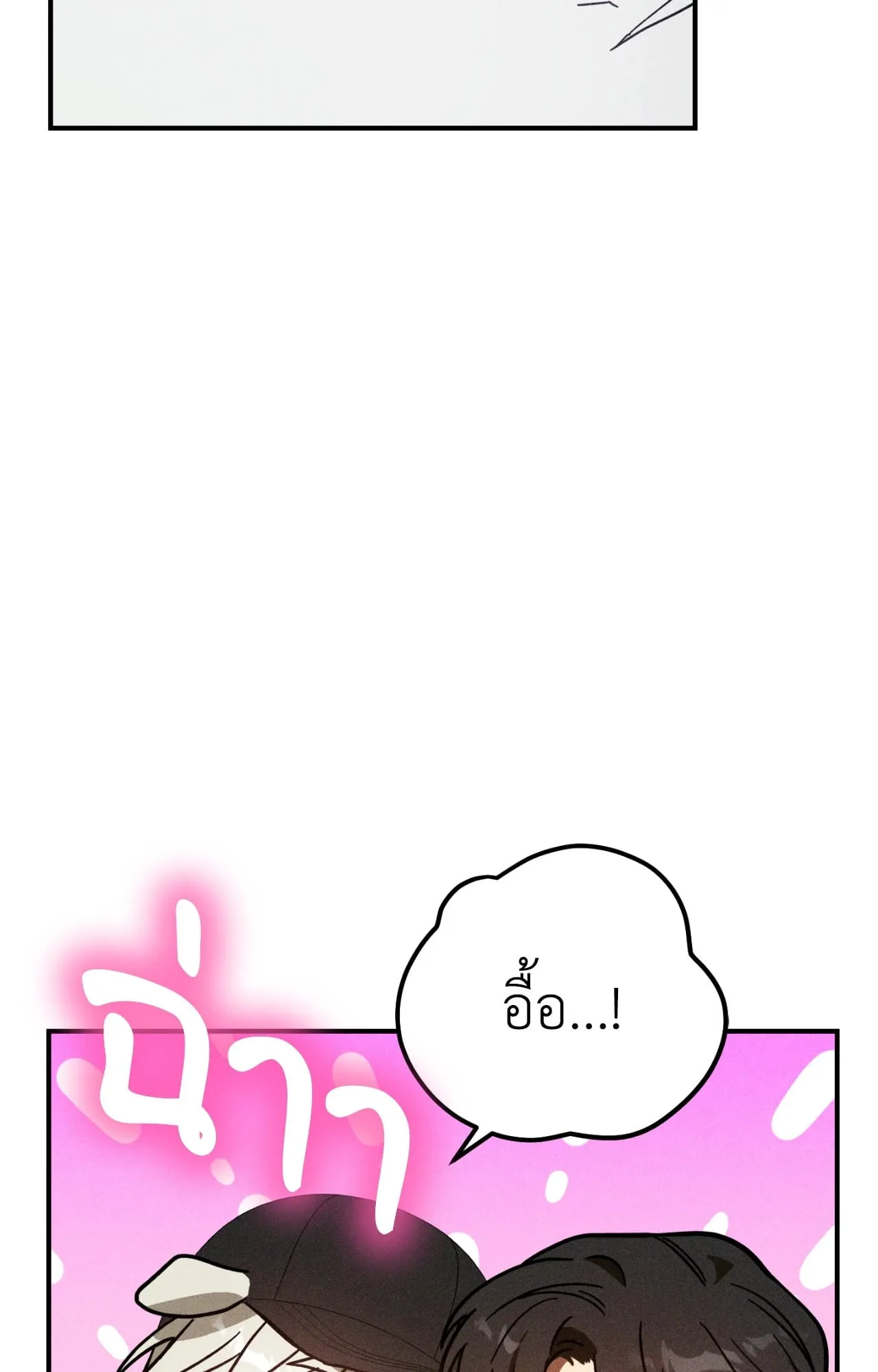 MIX UP ตอนที่ 760 MIX UP ตอนที่ 760