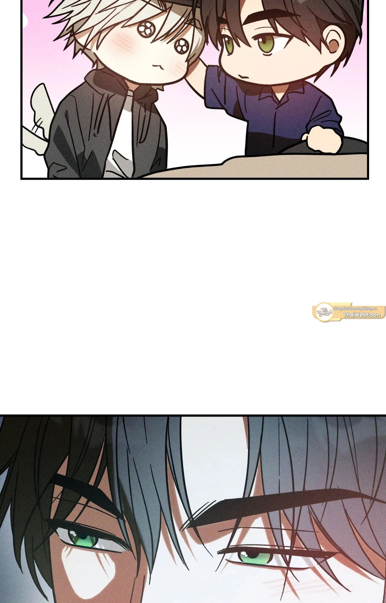 MIX UP ตอนที่ 761 MIX UP ตอนที่ 761