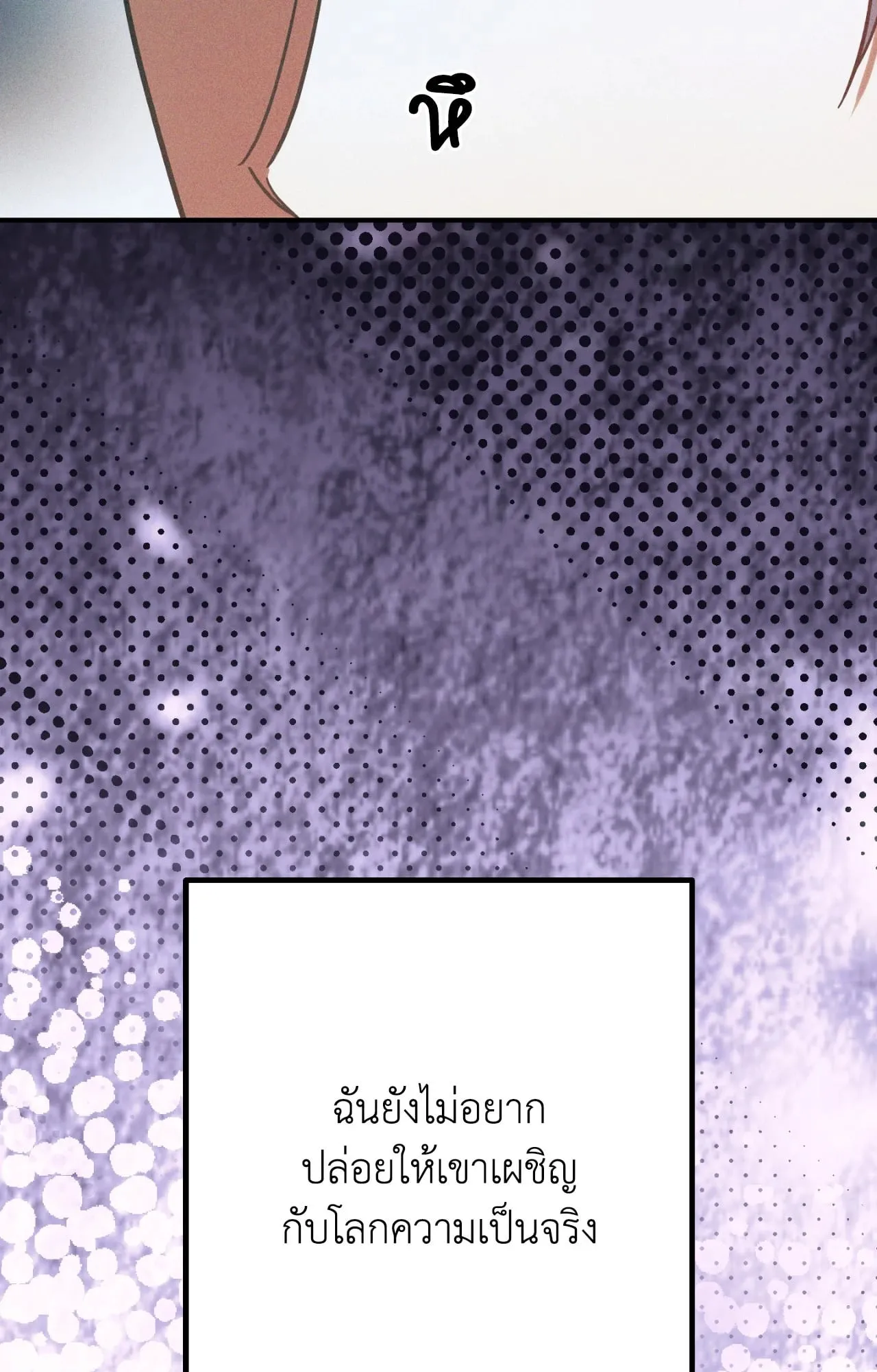 MIX UP ตอนที่ 762 MIX UP ตอนที่ 762