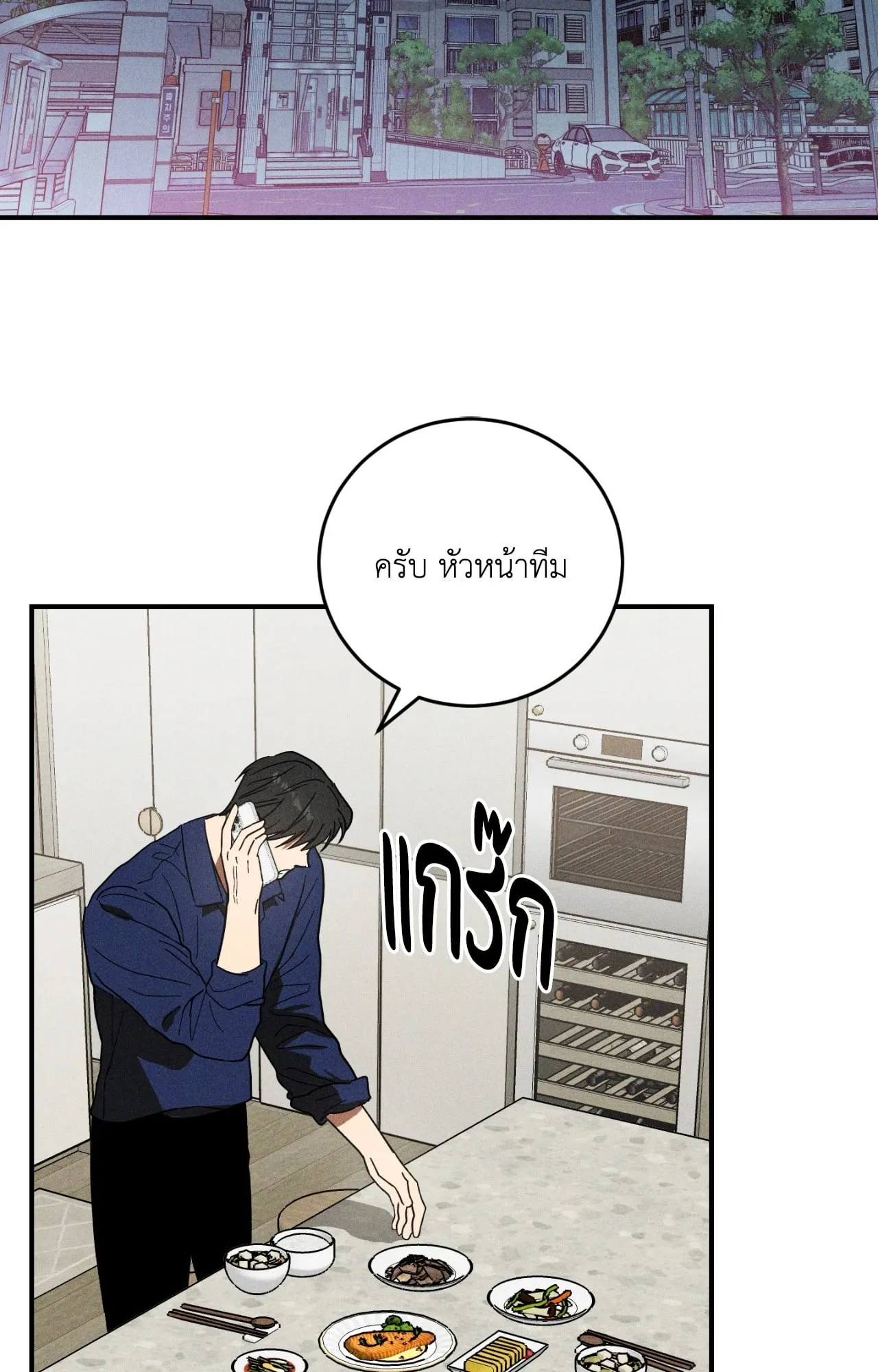 MIX UP ตอนที่ 764 MIX UP ตอนที่ 764