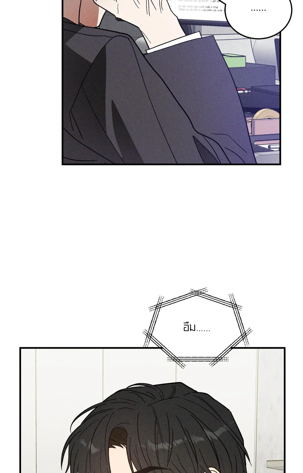 MIX UP ตอนที่ 770 MIX UP ตอนที่ 770