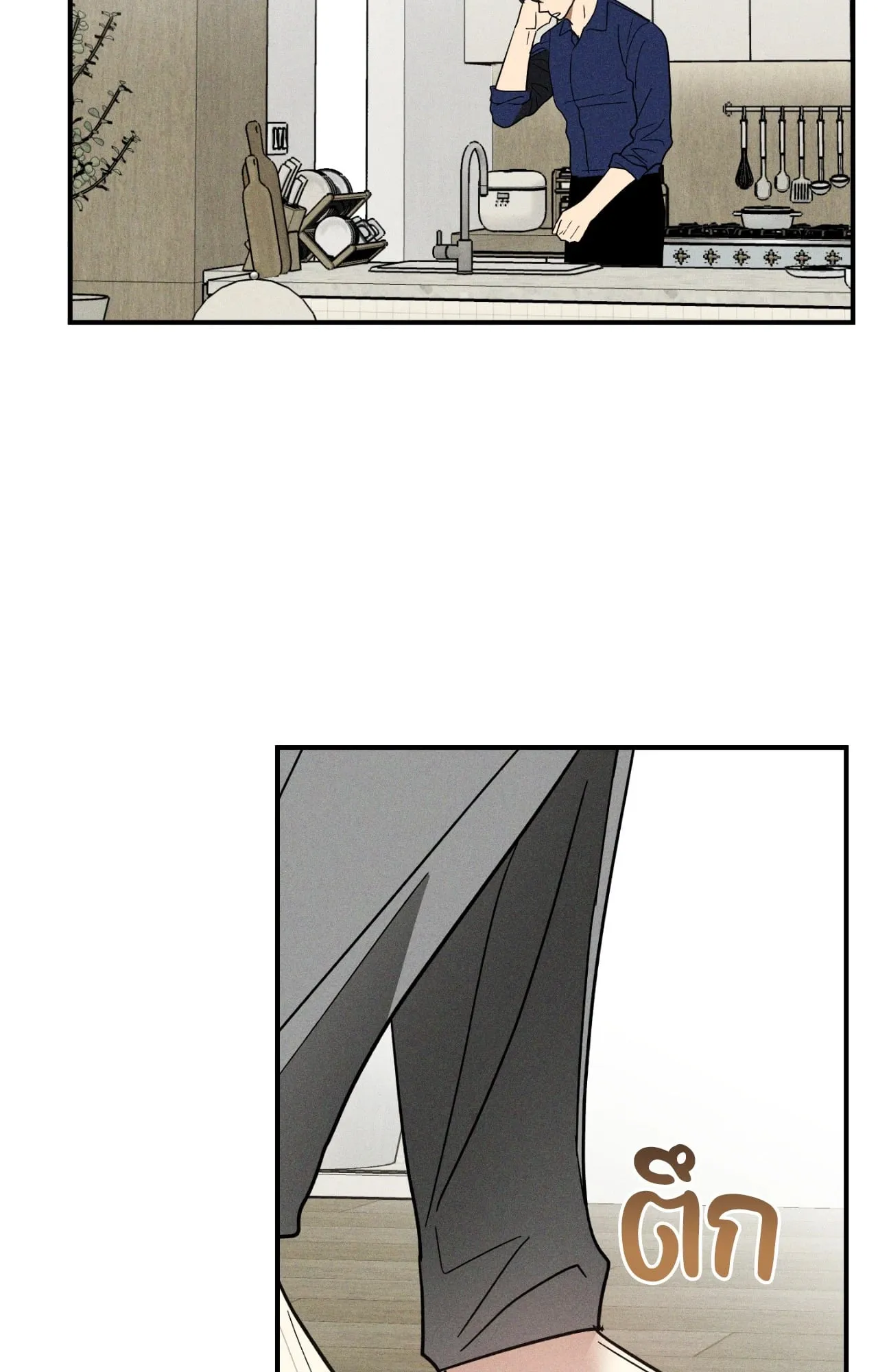 MIX UP ตอนที่ 773 MIX UP ตอนที่ 773