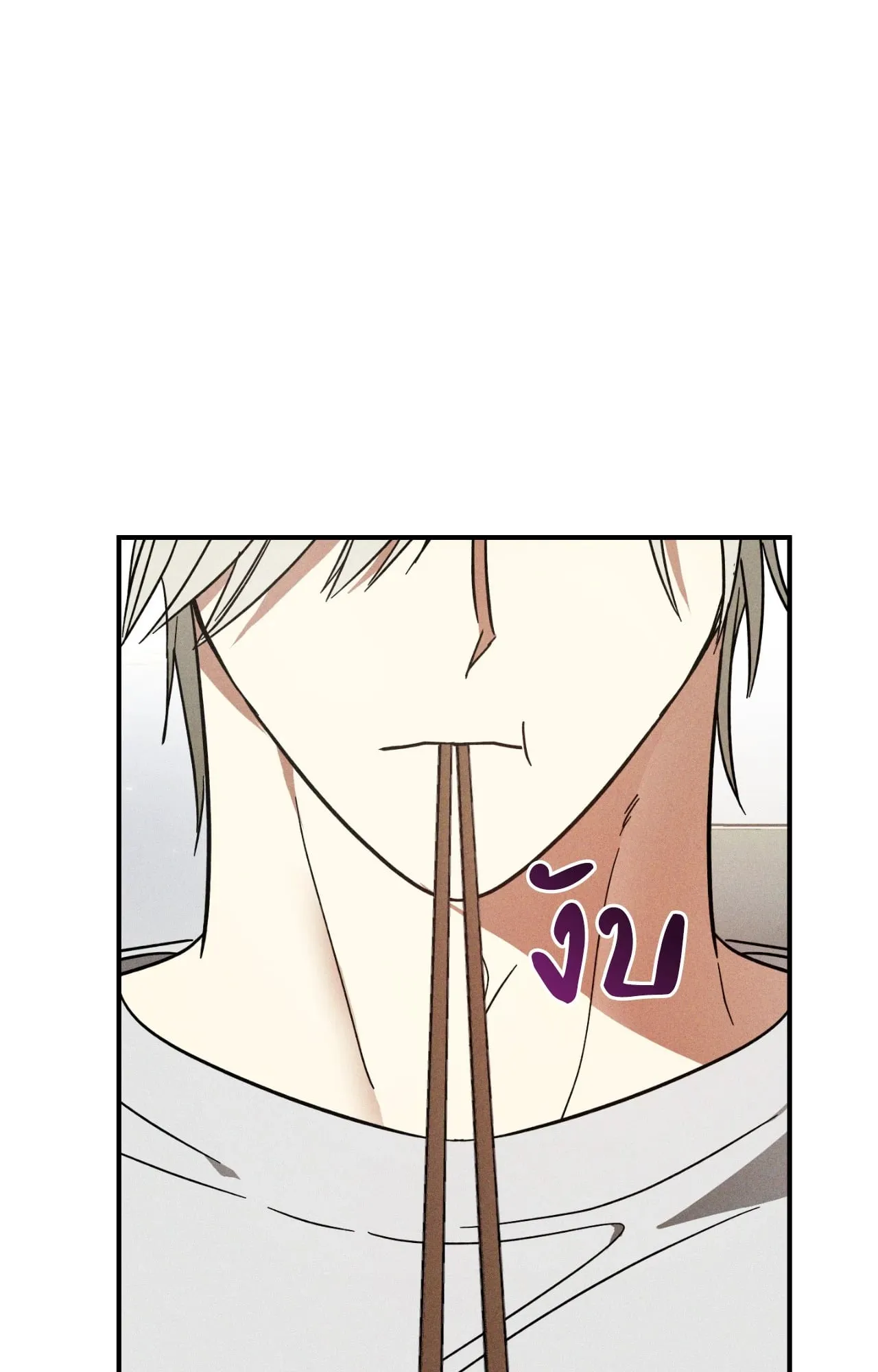 MIX UP ตอนที่ 777 MIX UP ตอนที่ 777