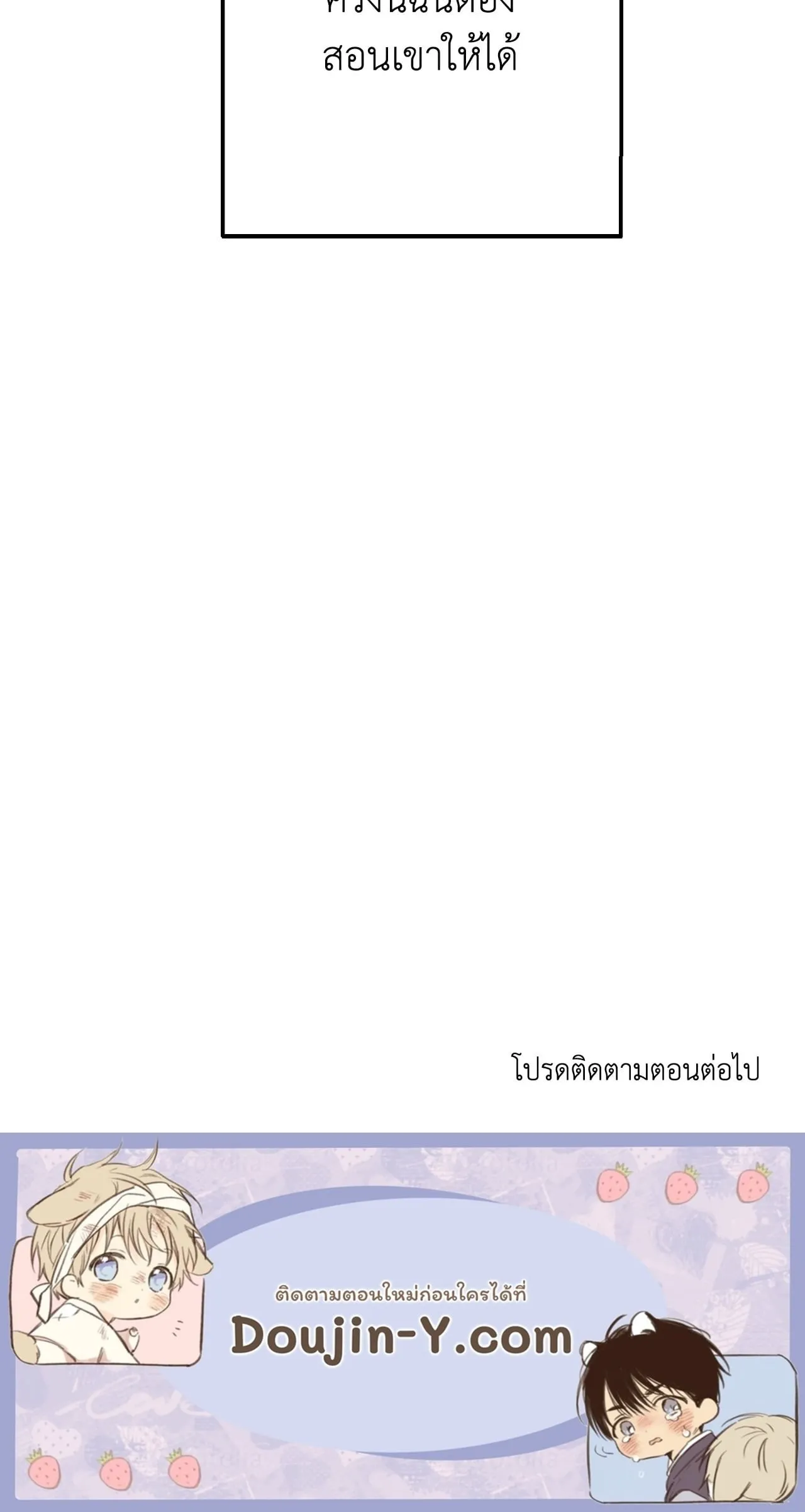 MIX UP ตอนที่ 795 MIX UP ตอนที่ 795